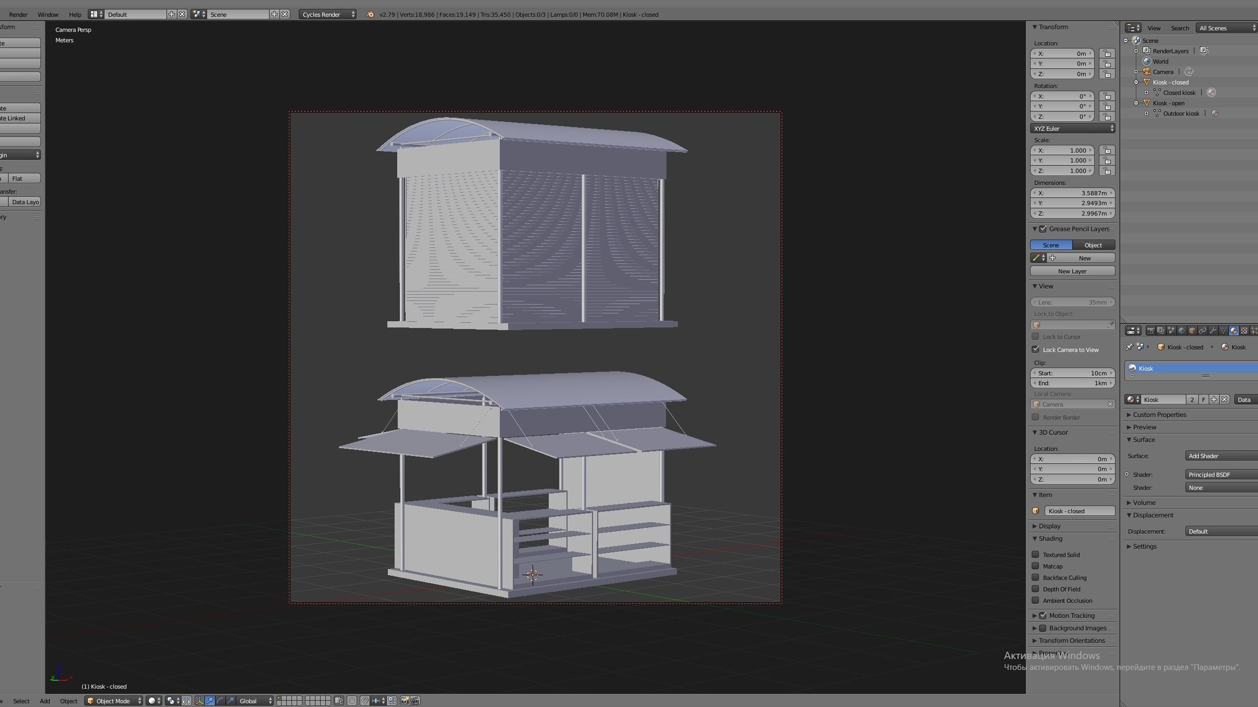 Kiosk Low-poly 3D model_17