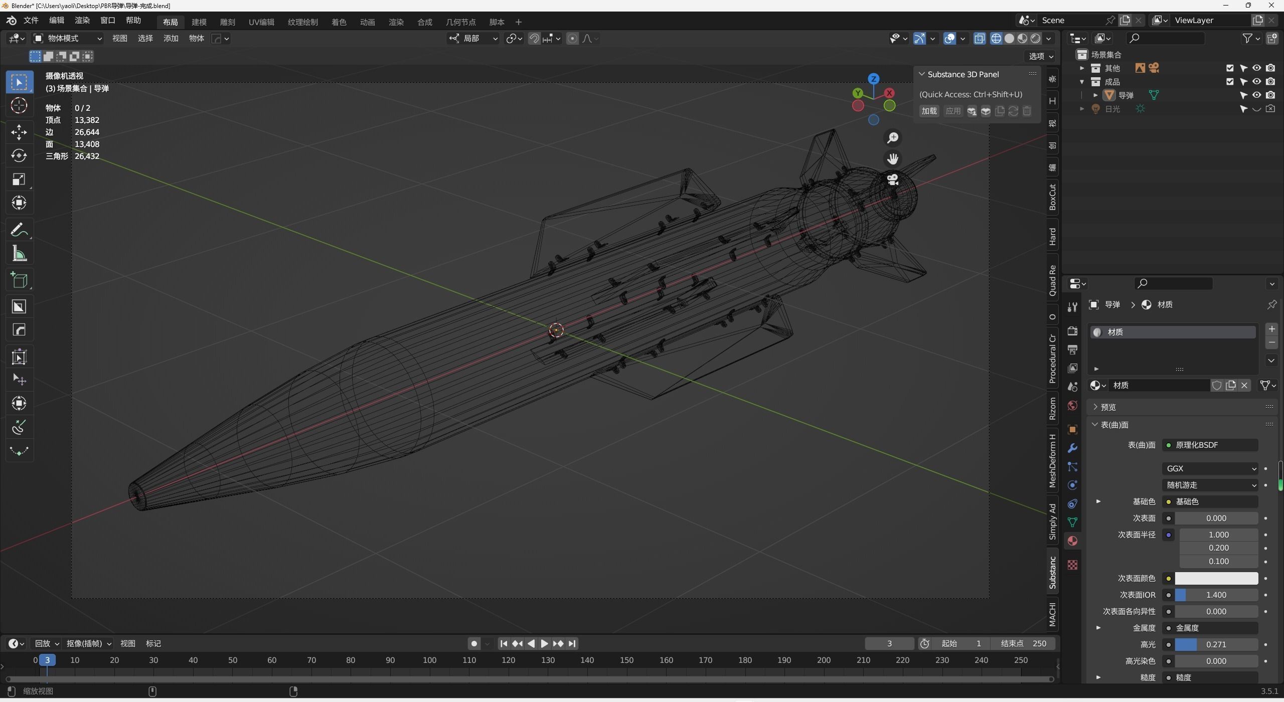 PBR missile 3D model_2