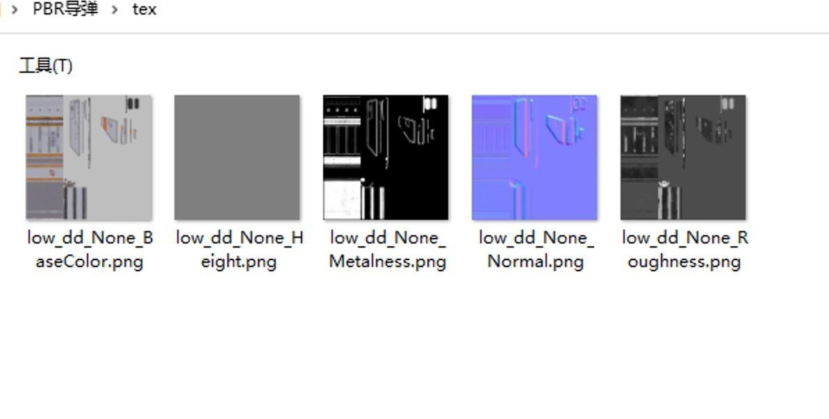PBR missile 3D model_3