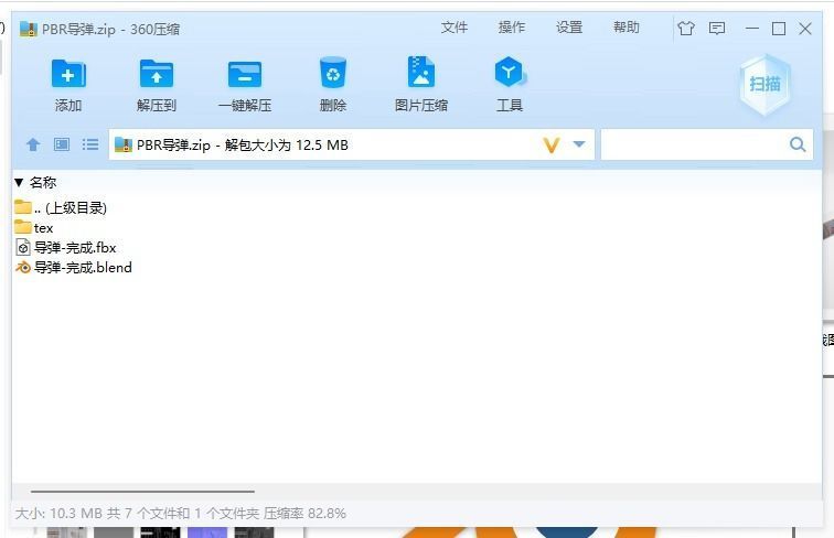 PBR missile 3D model_4
