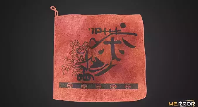 Game Ready Japanese Table Mat Low-poly 3D model