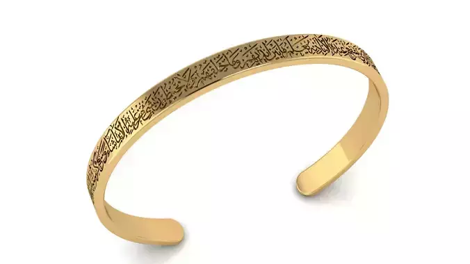  Ayatul  Kursi Bracelet
