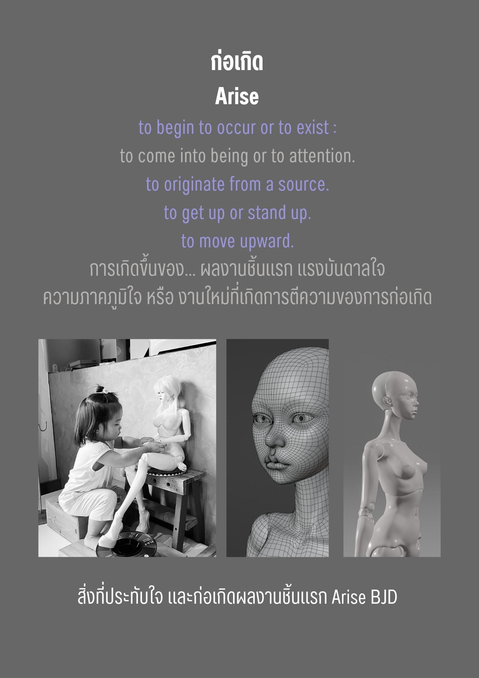 Arise BJD Ball Jointed Doll 3D Printed Model Doll 3D print model_2