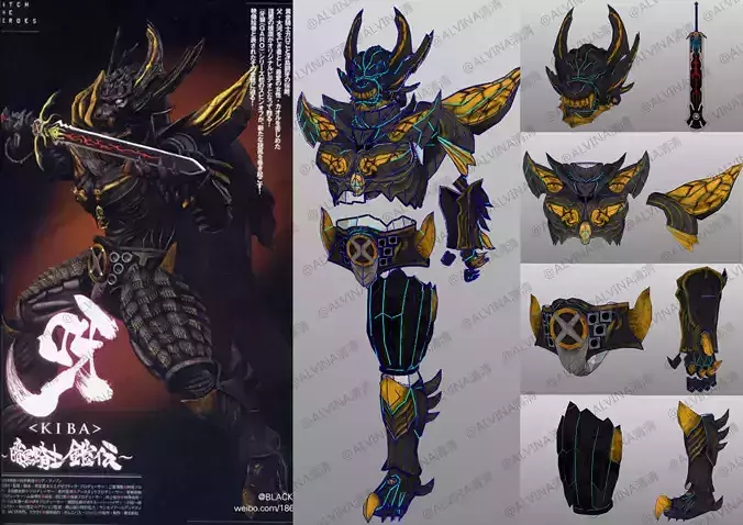 Garo - Kiba The Dark Knight - Cosplay Pepakura Foam Template