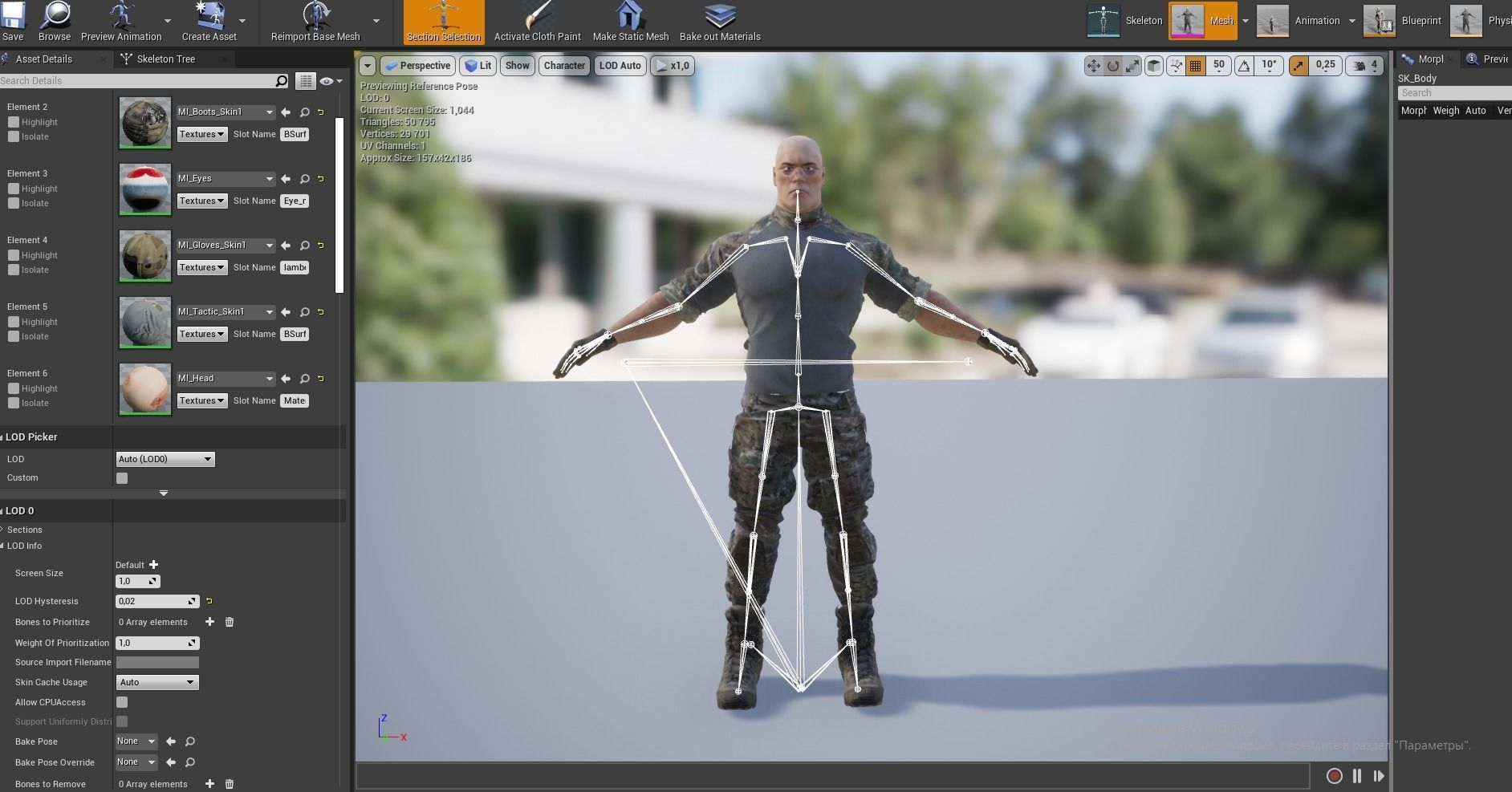 MODULAR SOLDIER PACK Low-poly 3D model_10