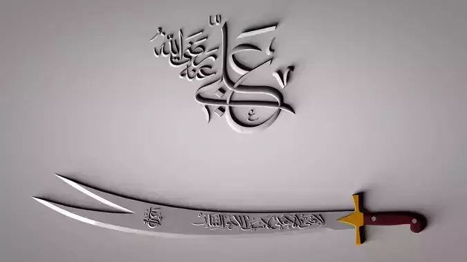 Zulfikar Sword