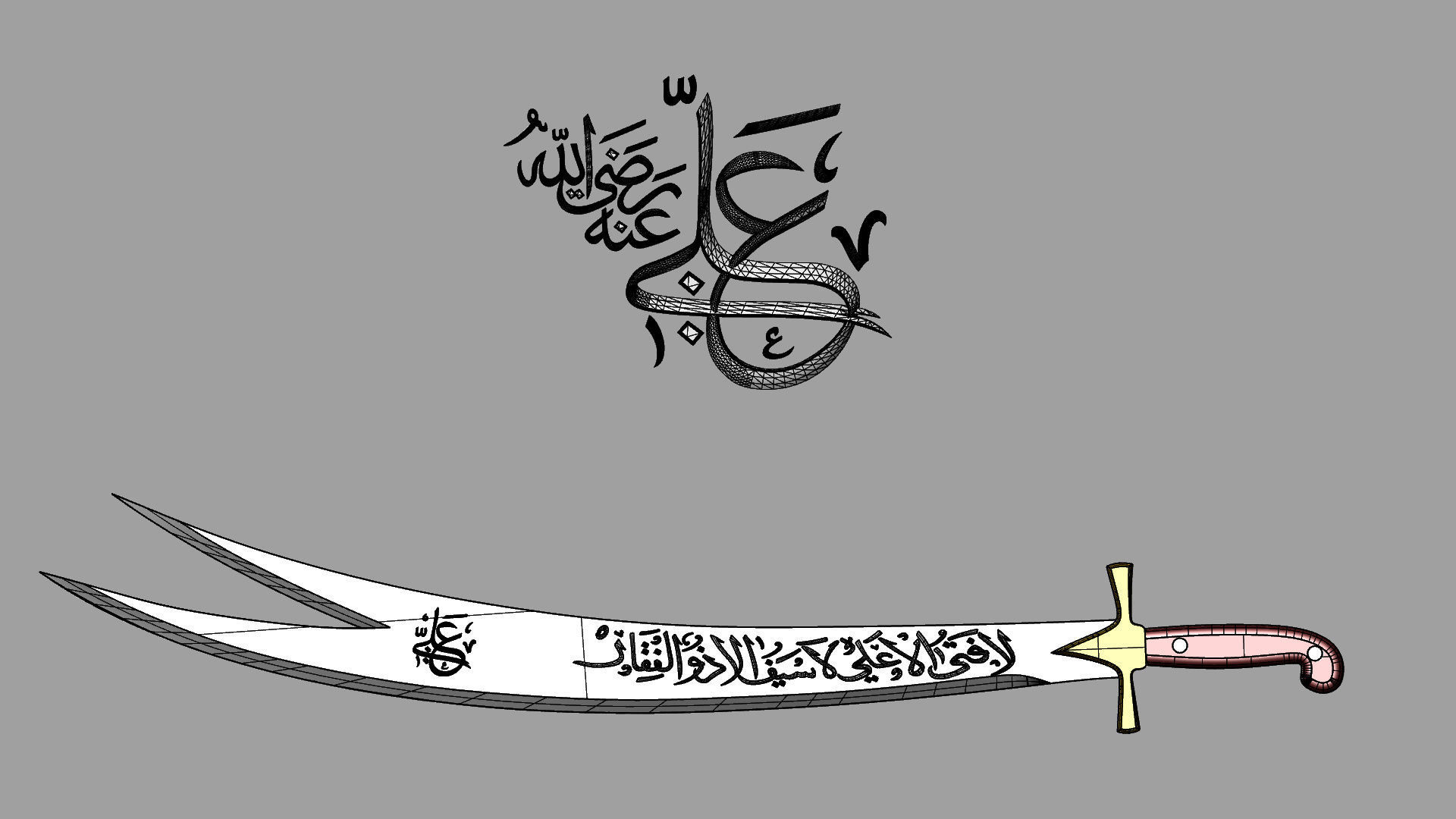 Zulfikar Sword 3D model_9