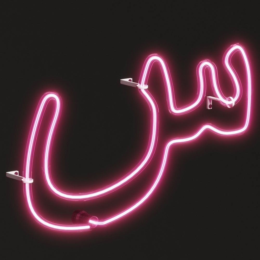 Neon Light Lamp 08 - Arabic Alphabet 3D model_4