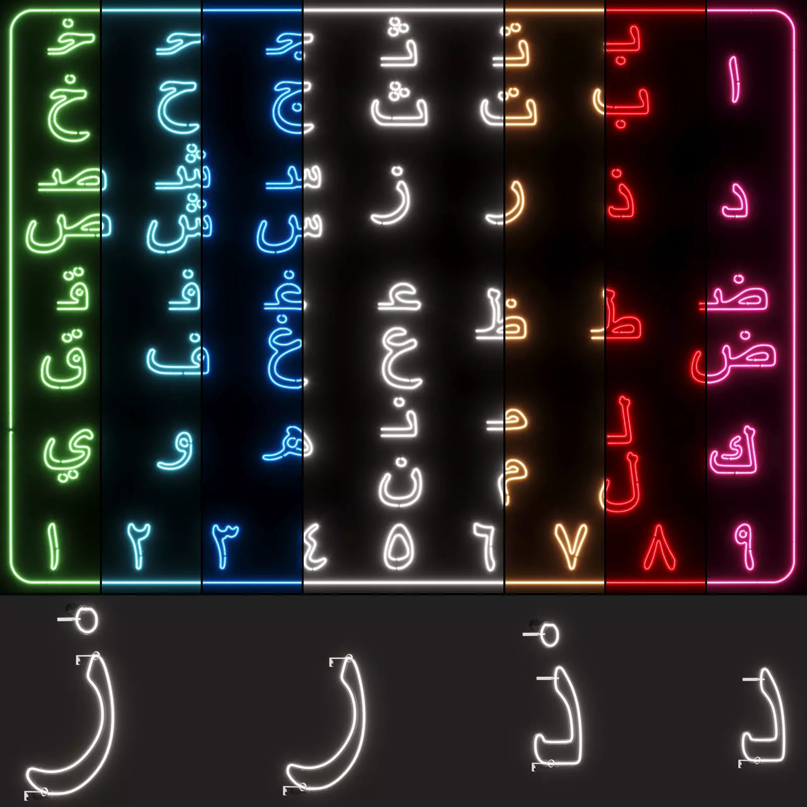 Neon Light Lamp 08 - Arabic Alphabet 3D model_0