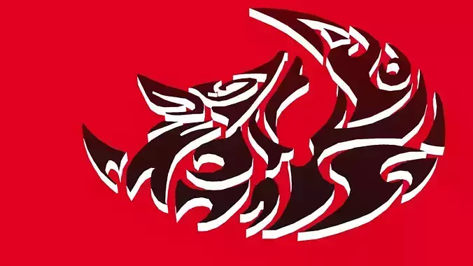 wolf logo
