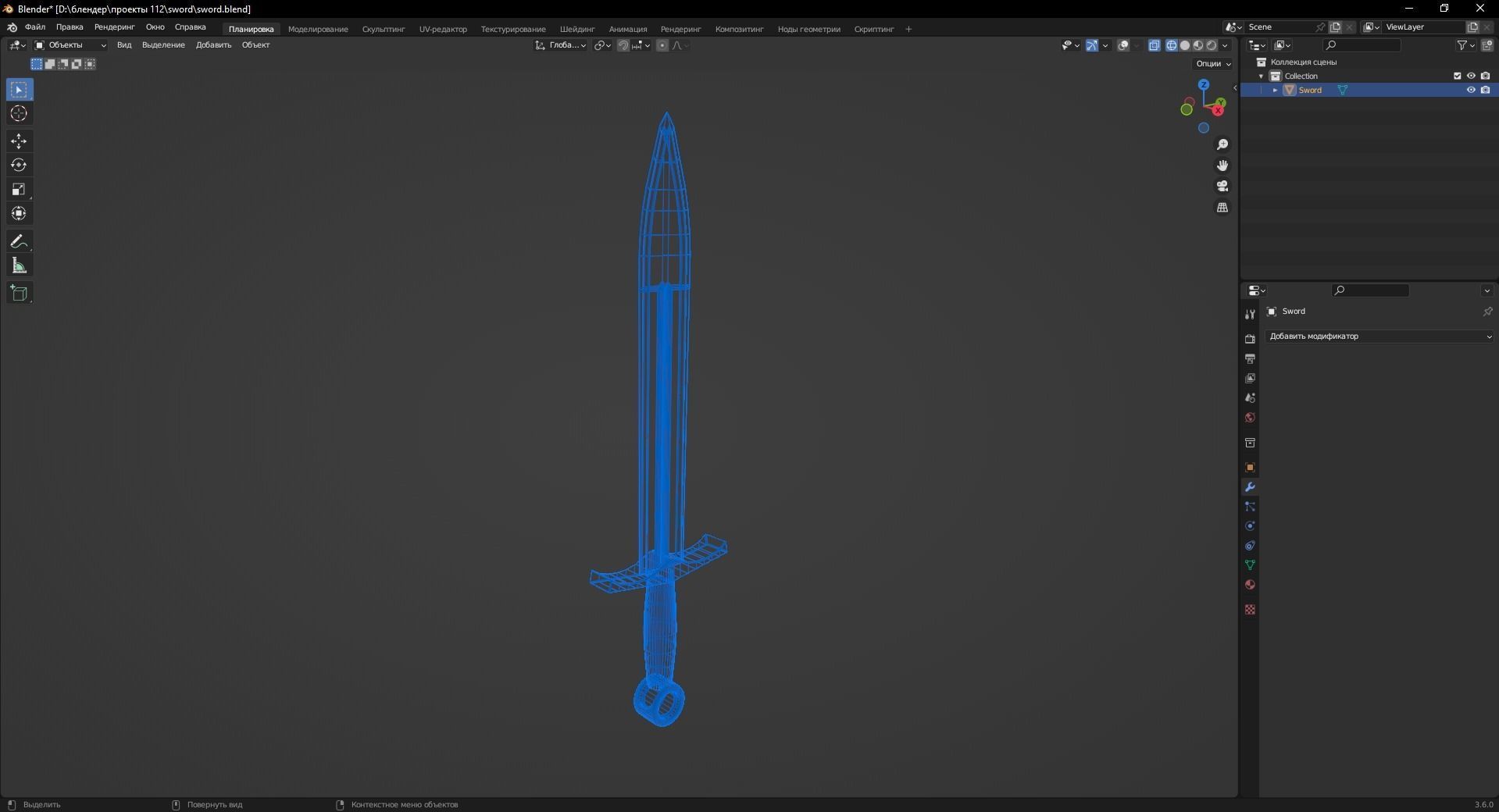 Sword 3D Model Low-poly 3D model_13