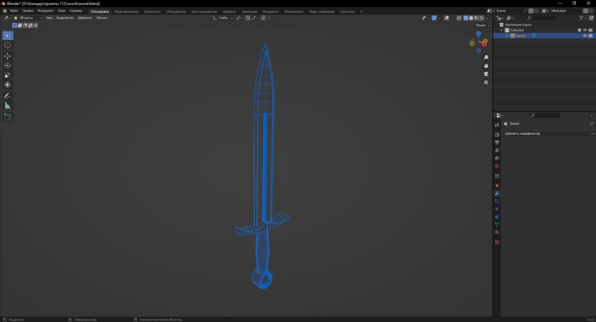 Sword 3D Model Low-poly 3D model_12