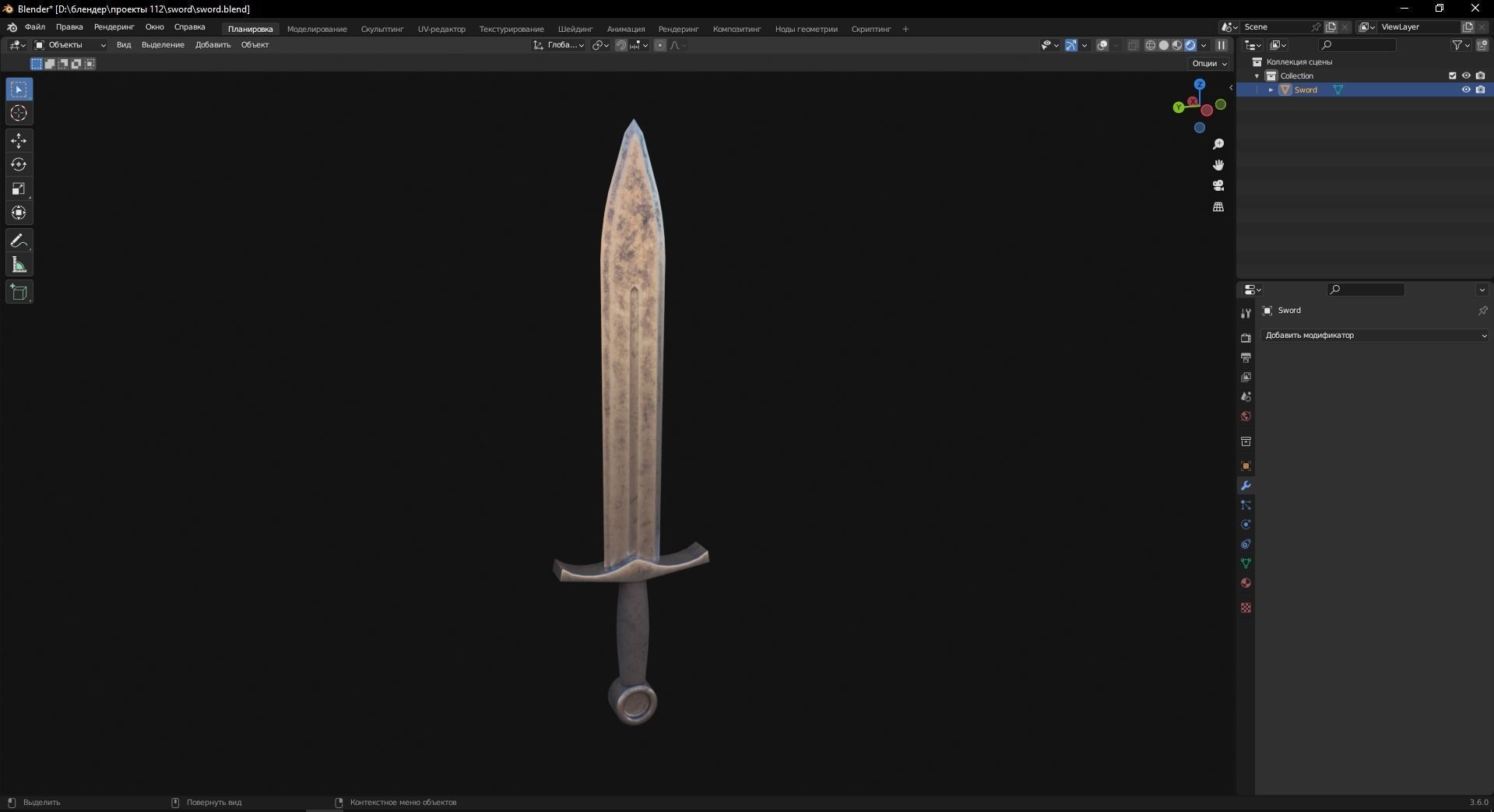 Sword 3D Model Low-poly 3D model_8
