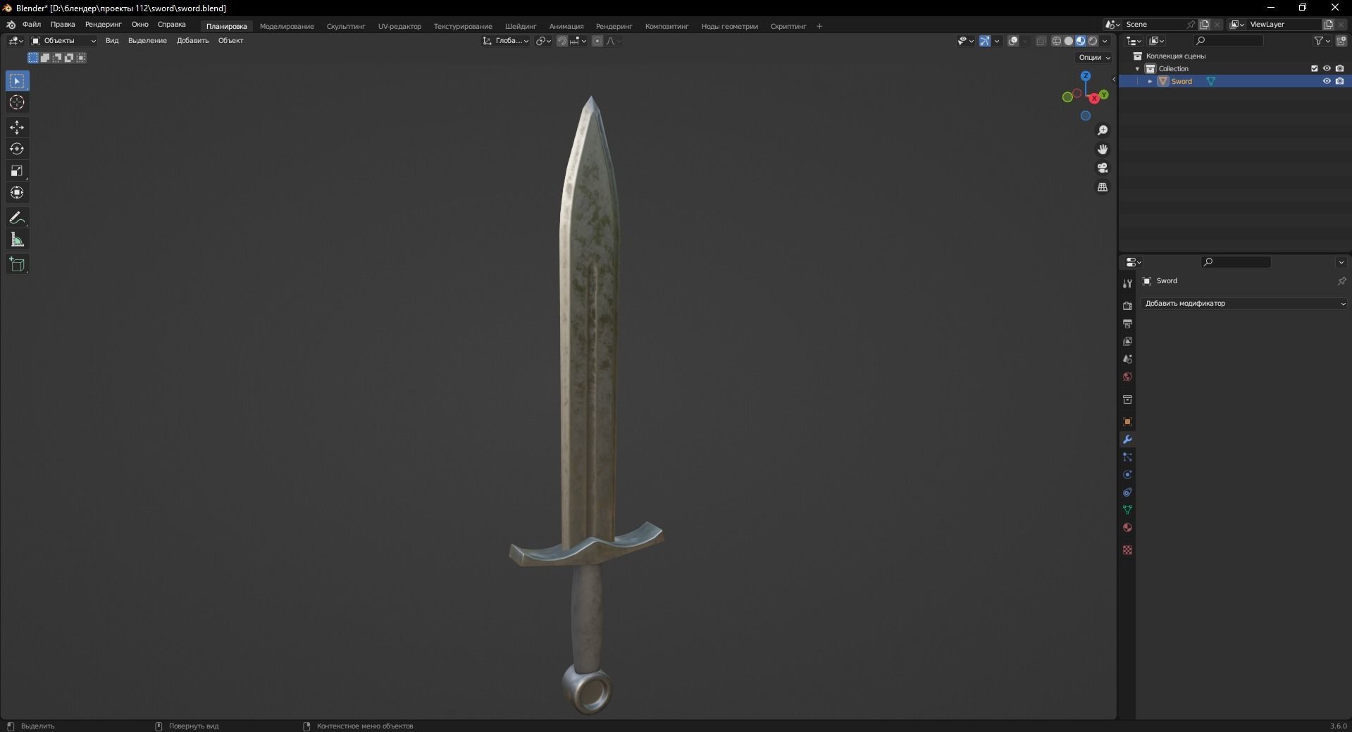 Sword 3D Model Low-poly 3D model_10