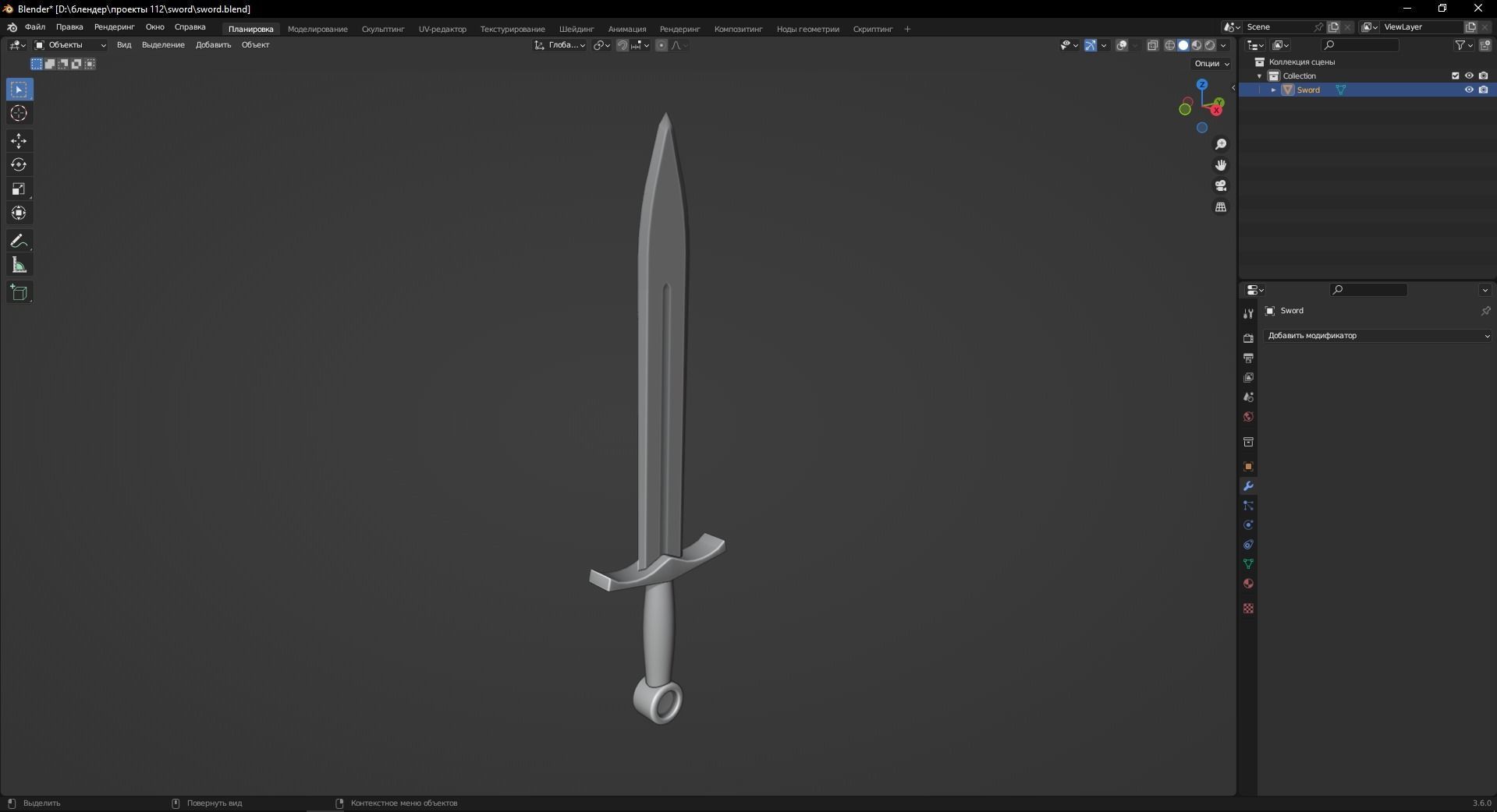 Sword 3D Model Low-poly 3D model_11