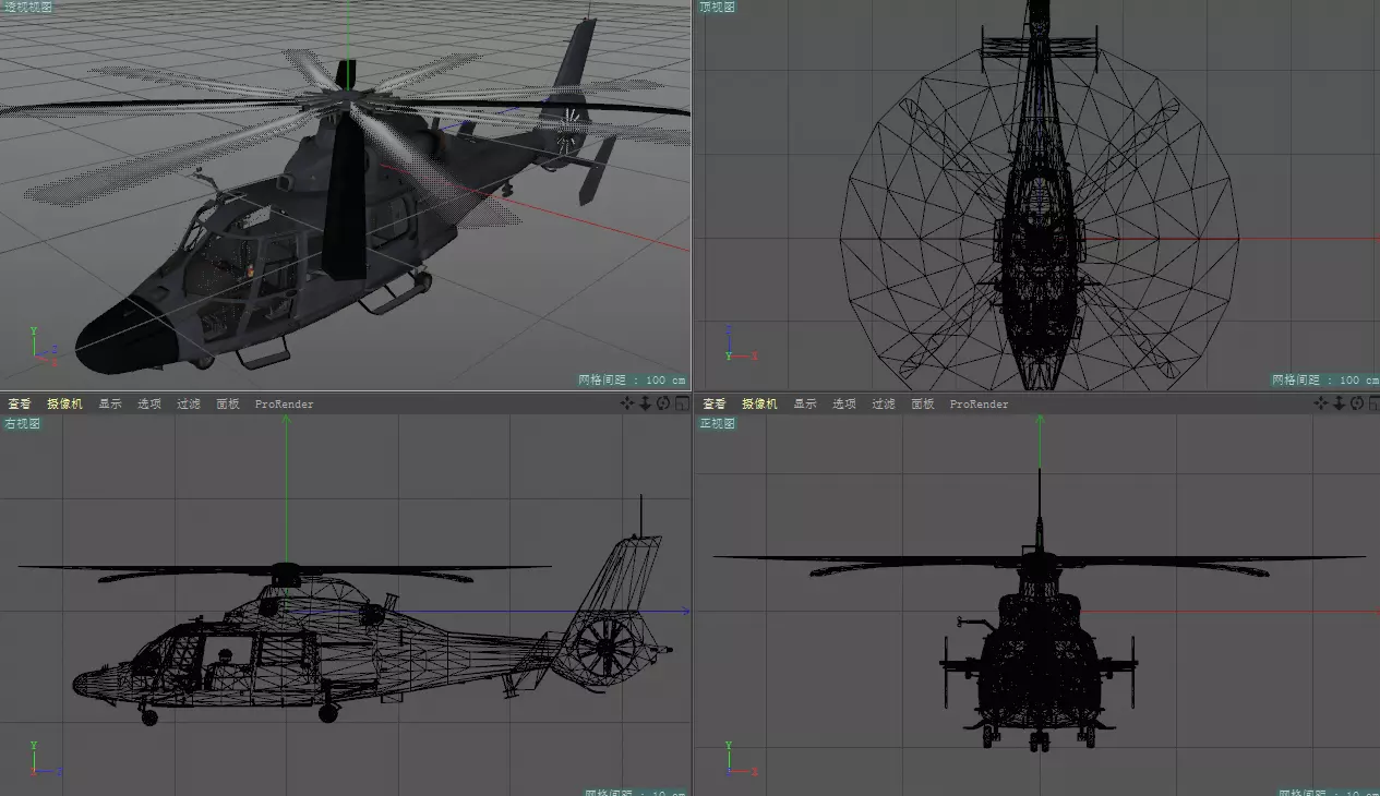 airplane Free 3D model
