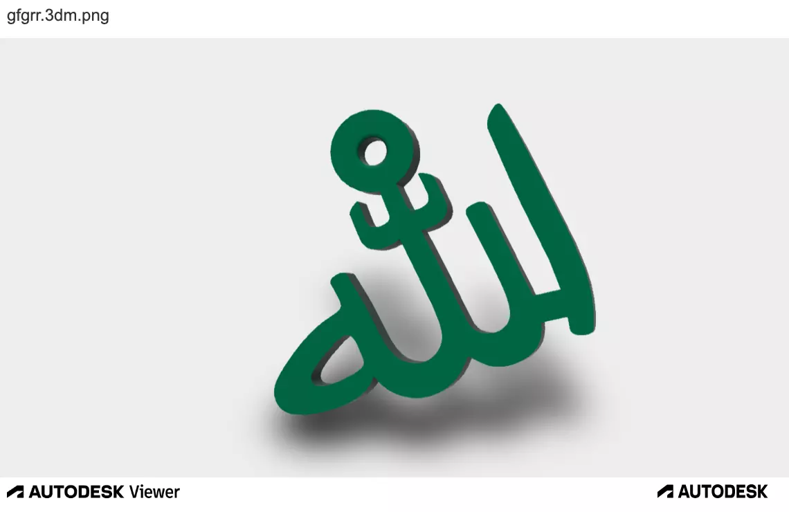 Allah Arabic Pendant  for Women 3D print model_0
