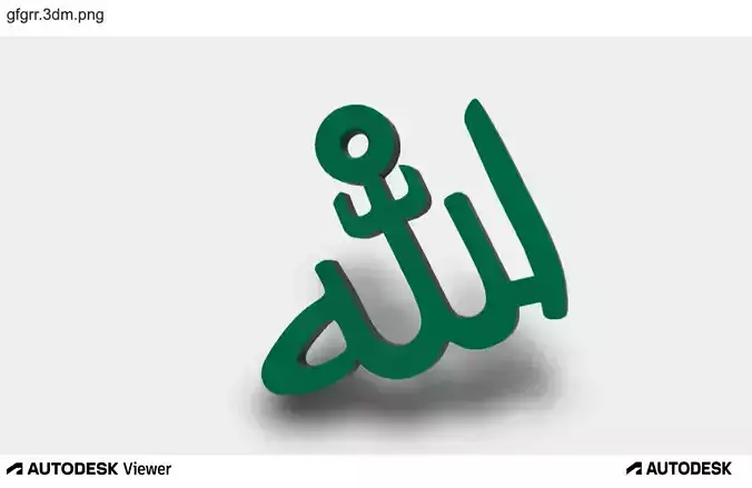 Allah Arabic Pendant  for Women 3D print model