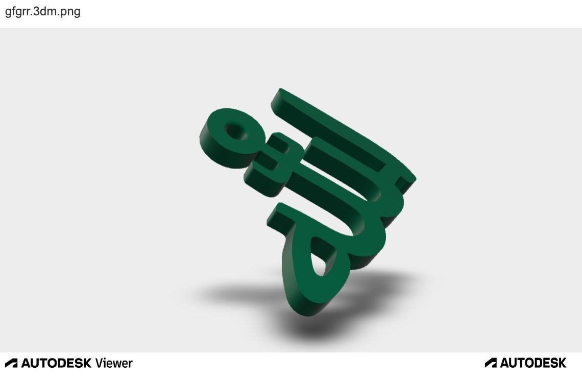 Allah Arabic Pendant  for Women 3D print model_1