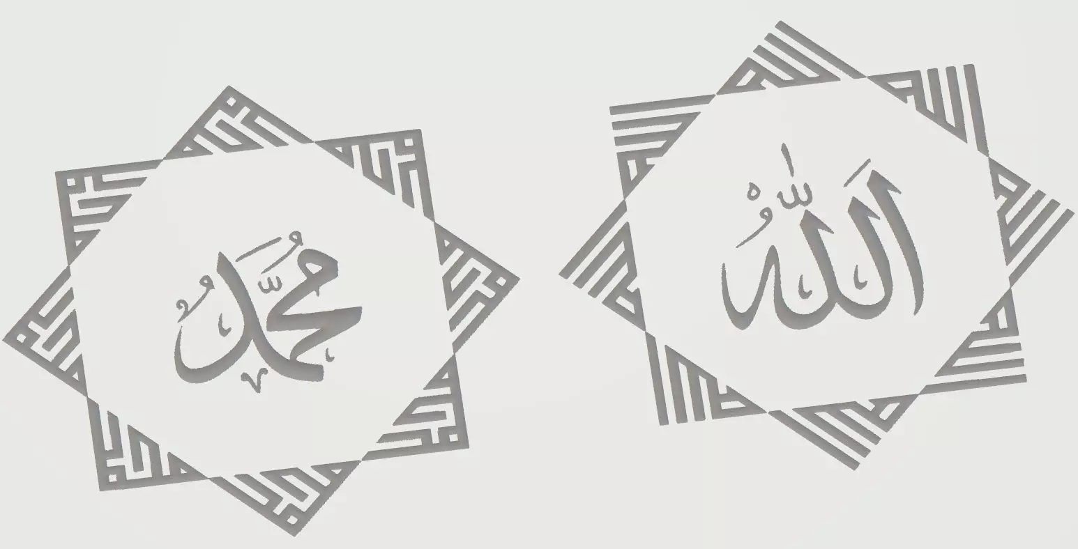 ALLAH MUHAMMED Free 3D print model_0