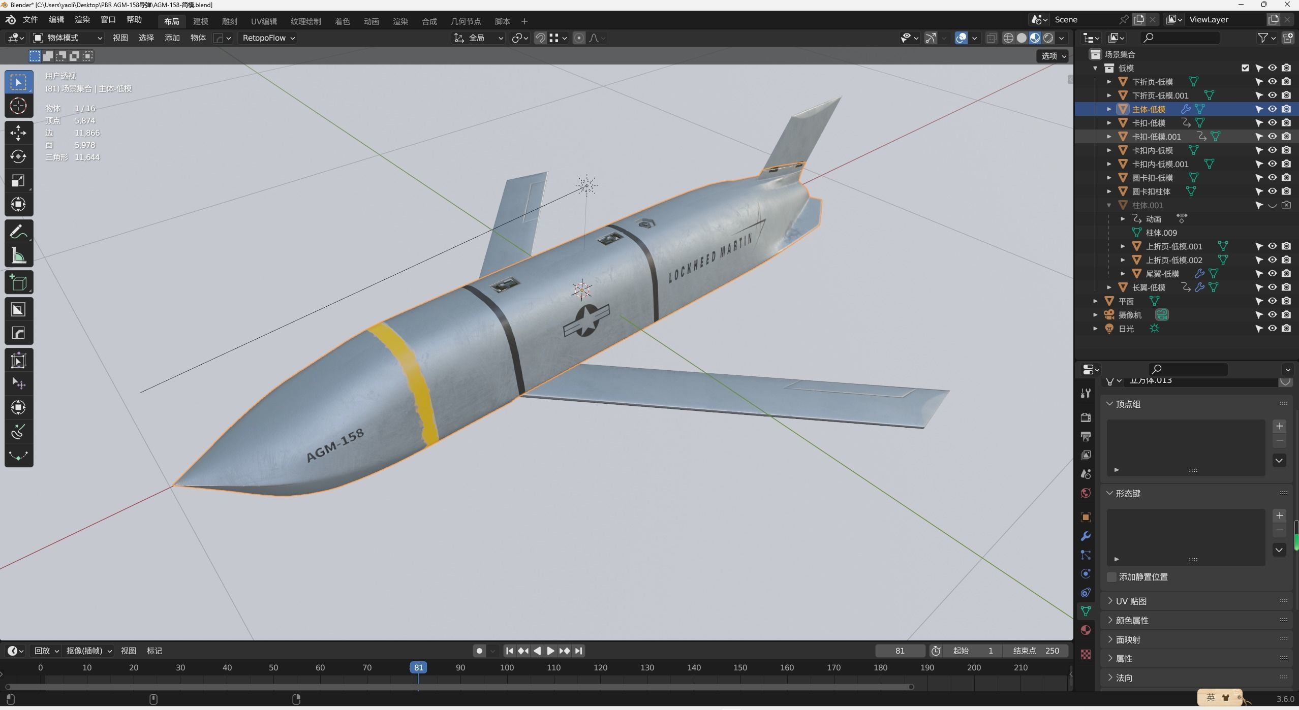 PBR AGM 158 Joint Air-to-Surface Standoff Missile 3D model_6