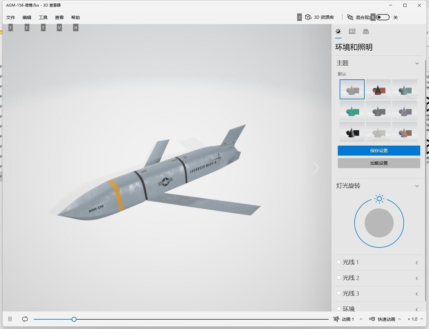 PBR AGM 158 Joint Air-to-Surface Standoff Missile 3D model_10