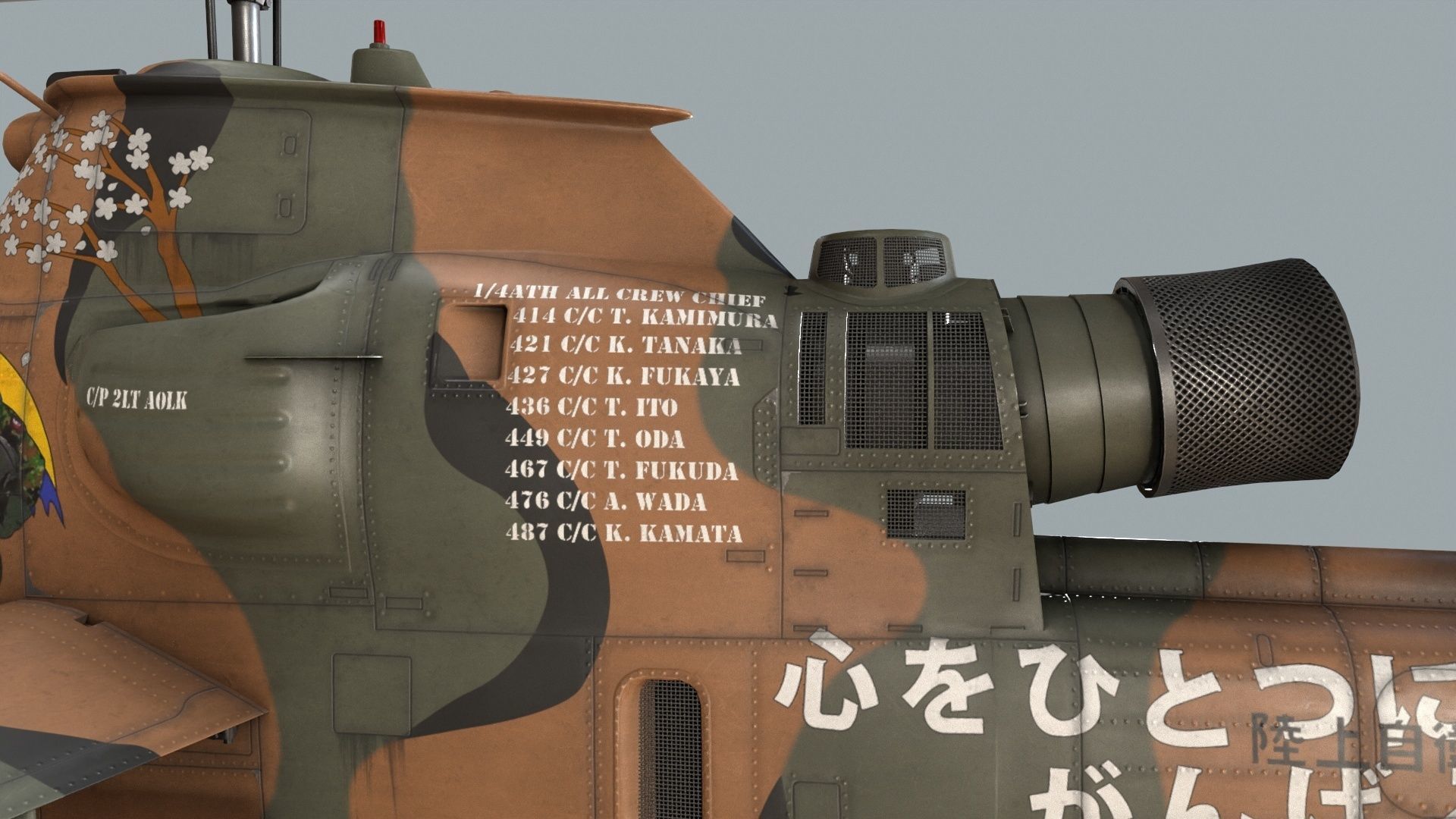 Bell AH-1S Cobra JGSDF Aoi Kisarazu Static 3D model_8