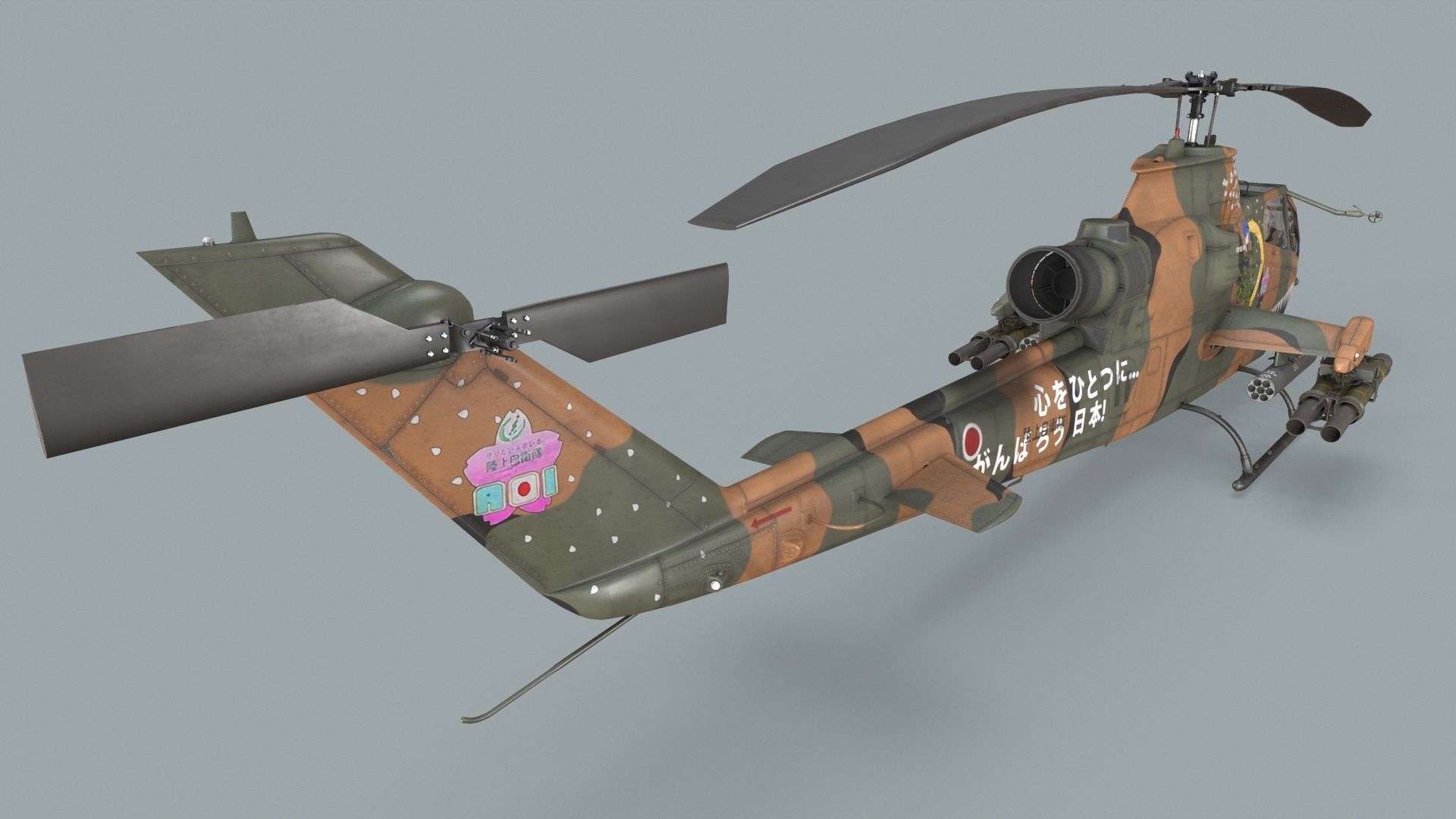 Bell AH-1S Cobra JGSDF Aoi Kisarazu Complex Animation Low-poly 3D model_5