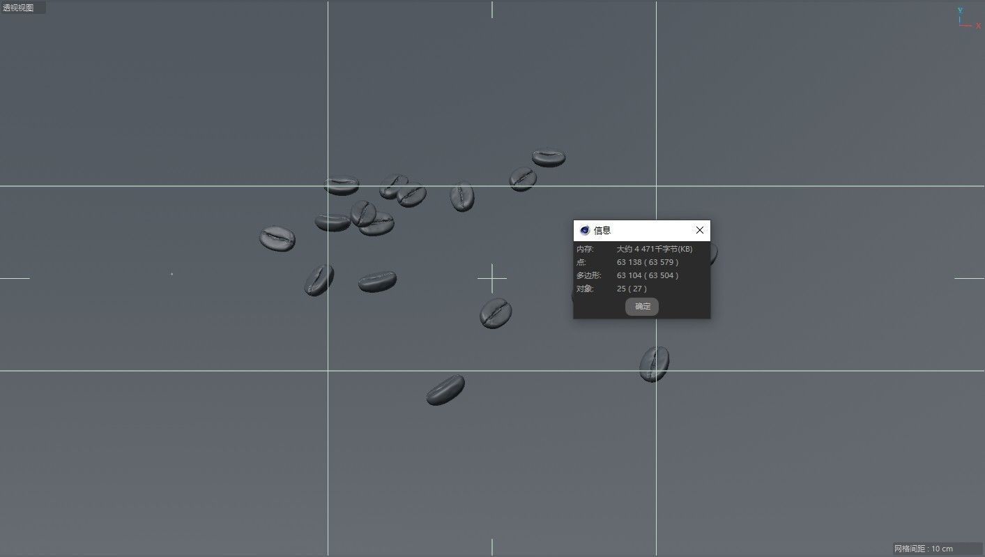 Coffee beans and beans 3D model_2