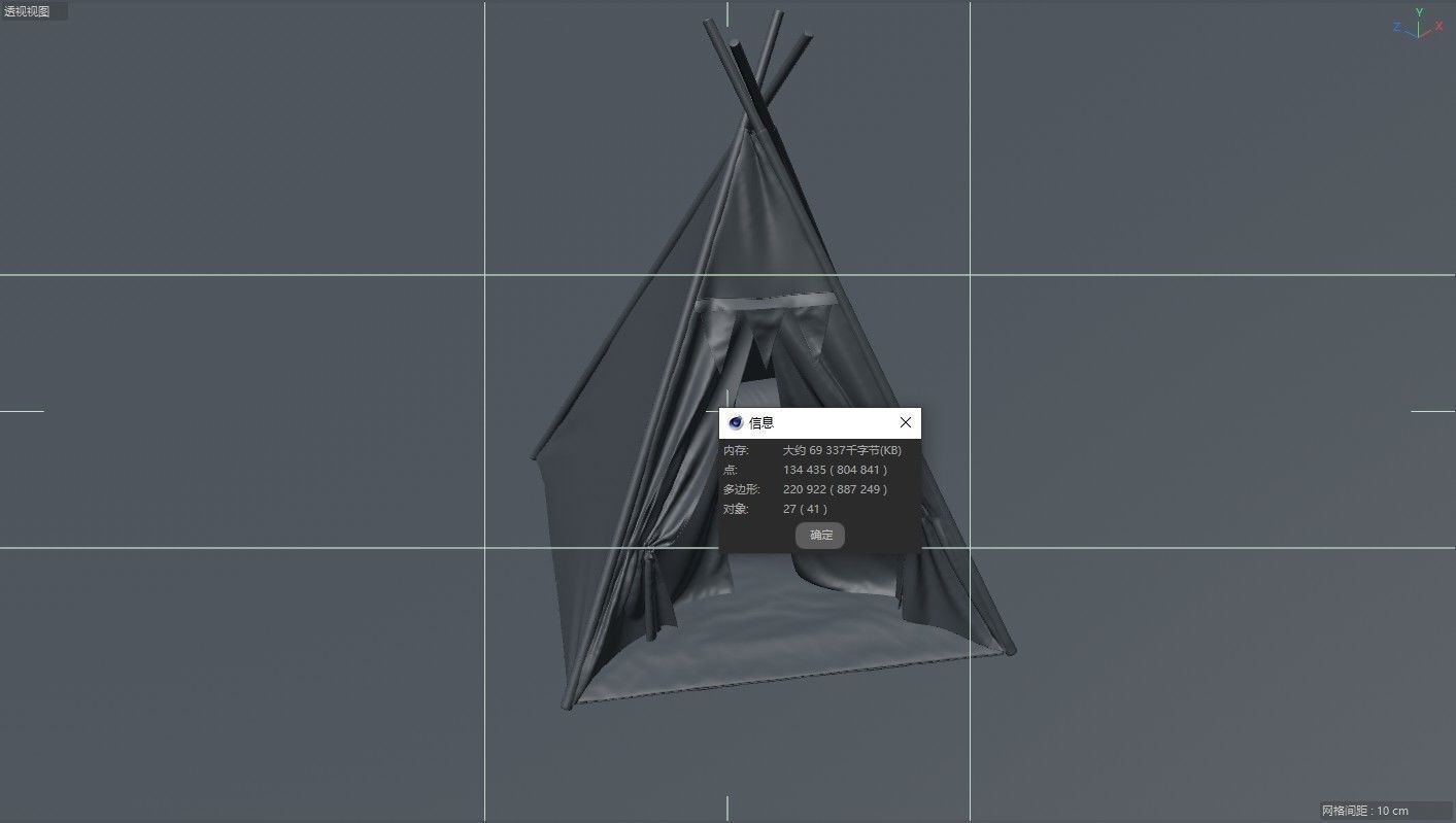 Tent Camping 3D model_2