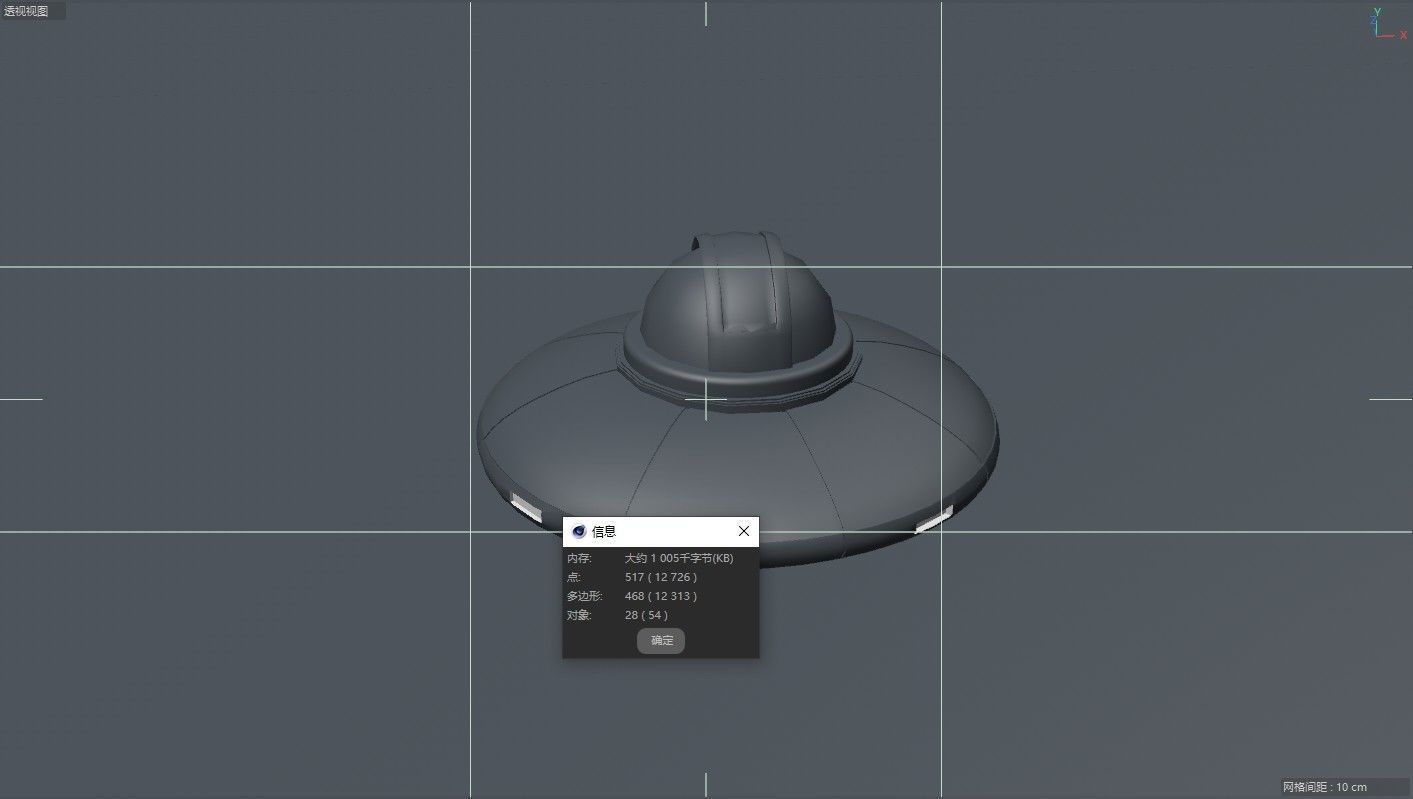Cartoon UFO 3D model_2