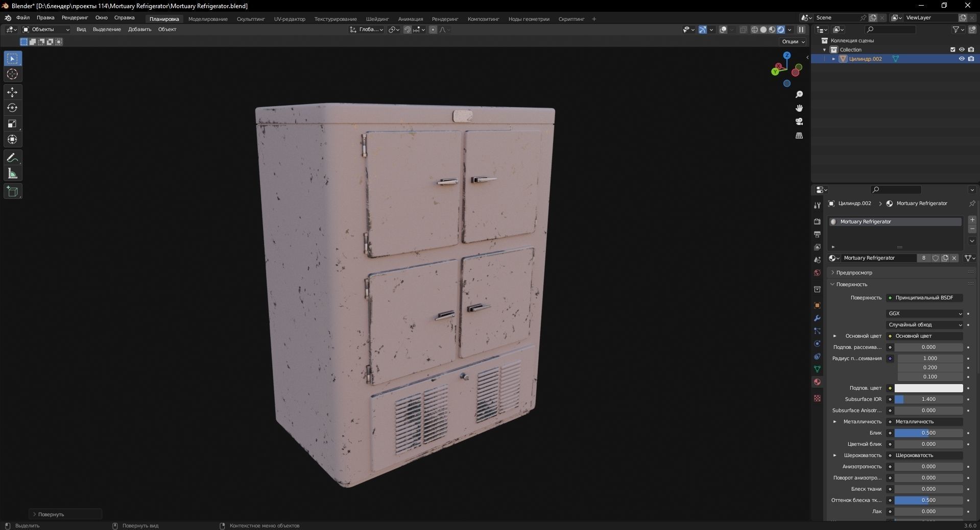 Mortuary Refrigerator 3D Model Low-poly 3D model_8