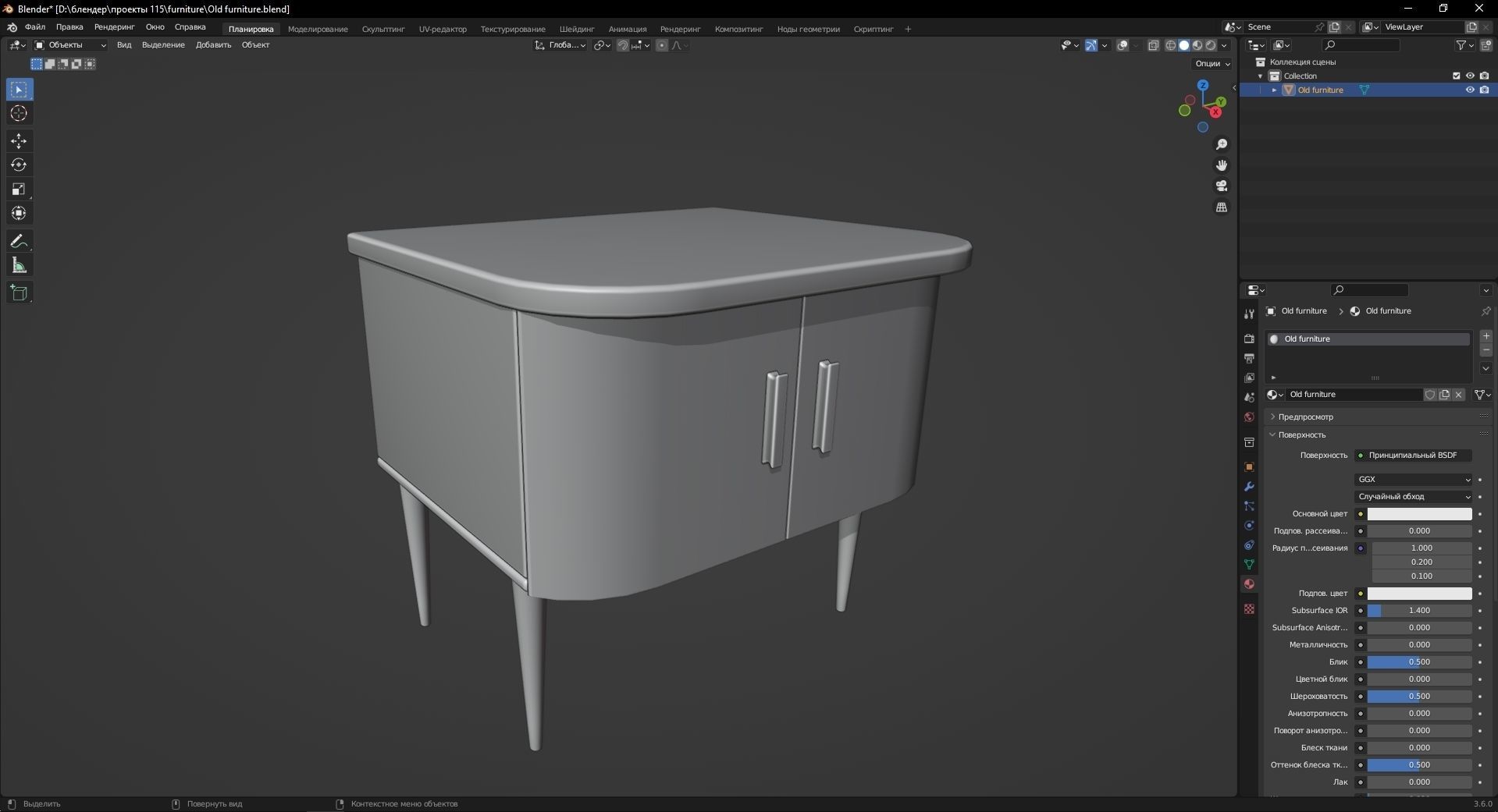 Old furniture 3D Model Low-poly 3D model_11