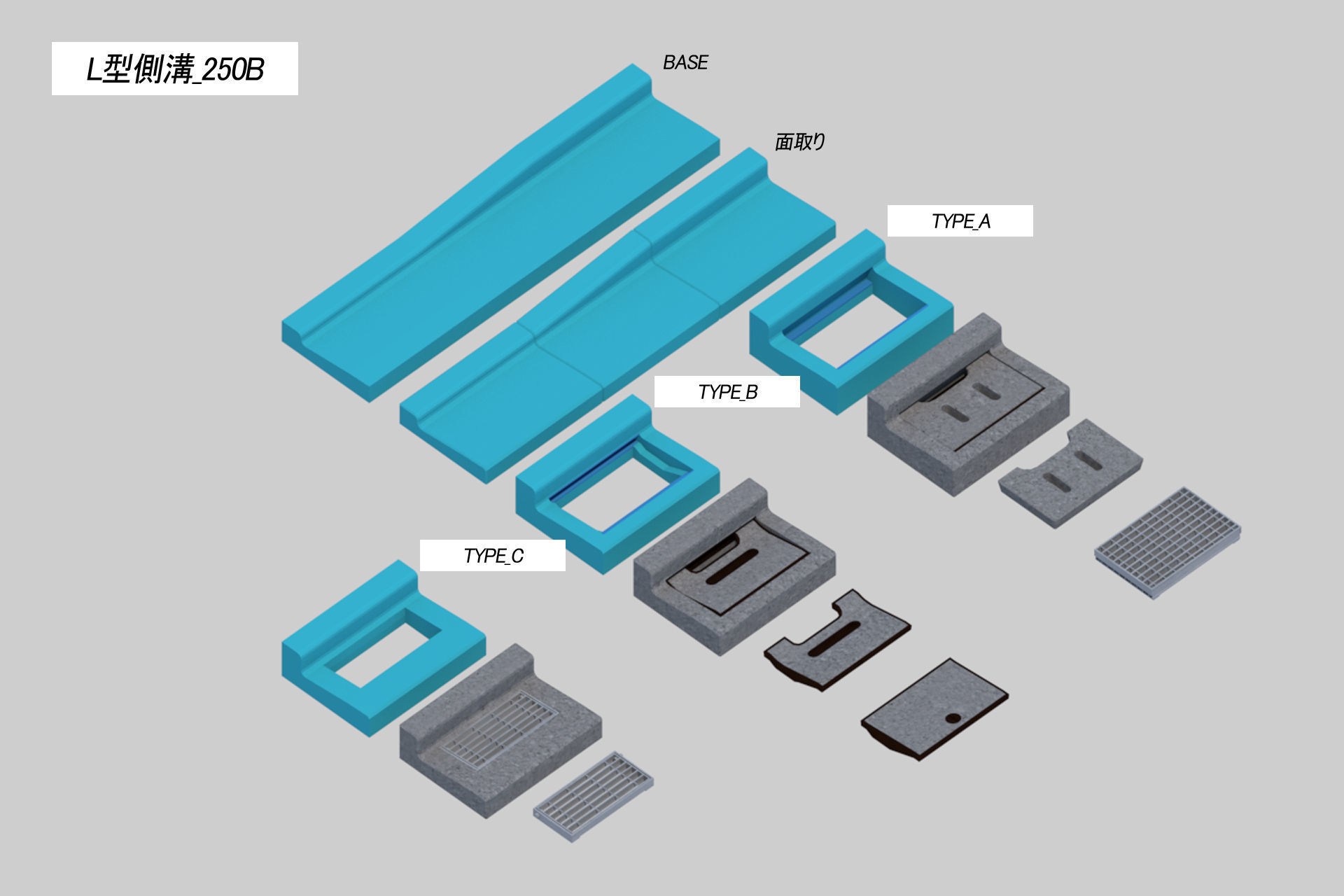 L-shaped side ditch 250B 3D model_1