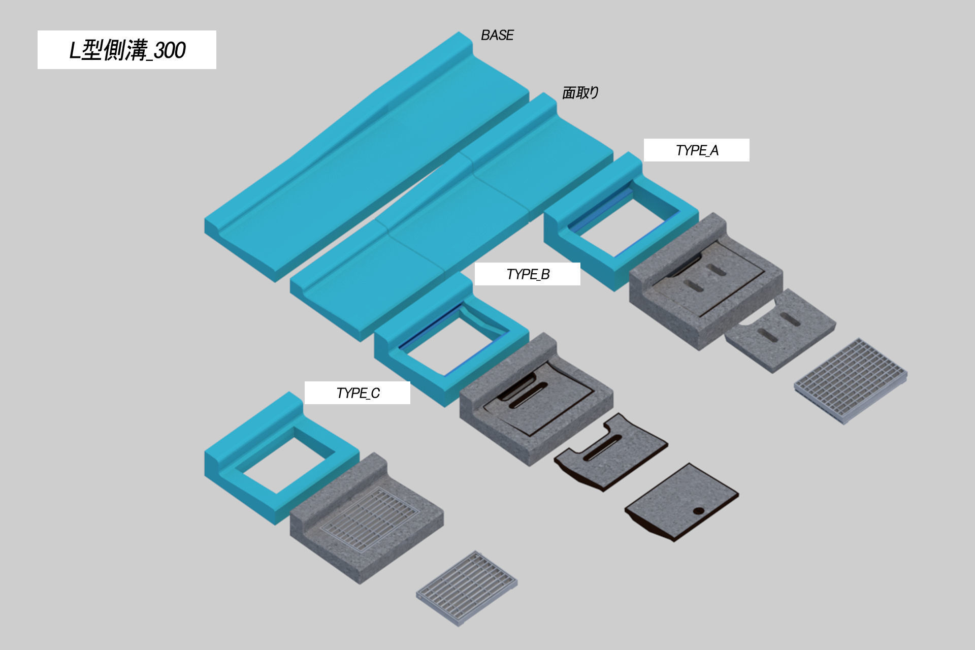 L-shaped side ditch 300 3D model_1