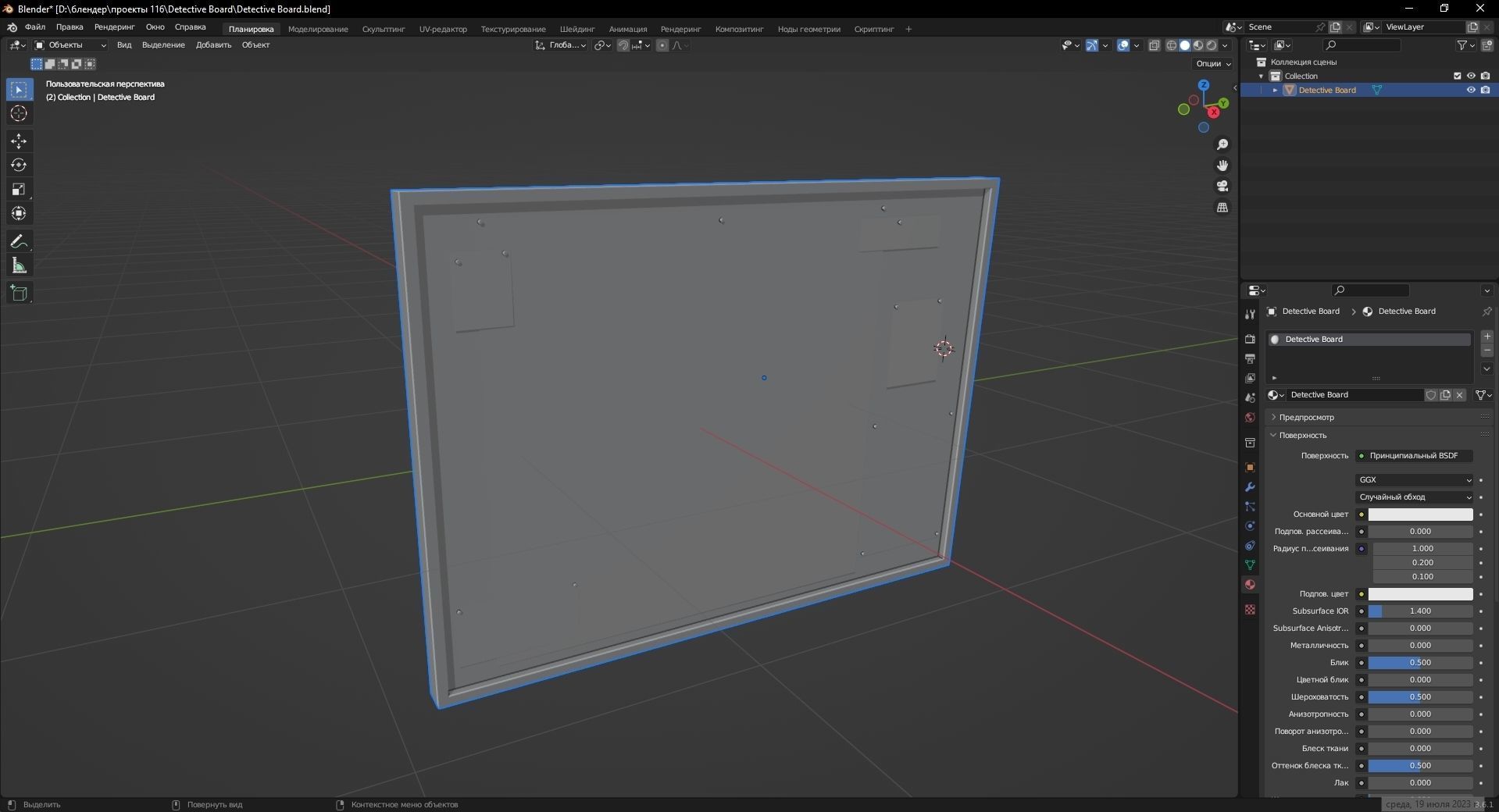 Detective Board 3D Model  Low-poly 3D model_11