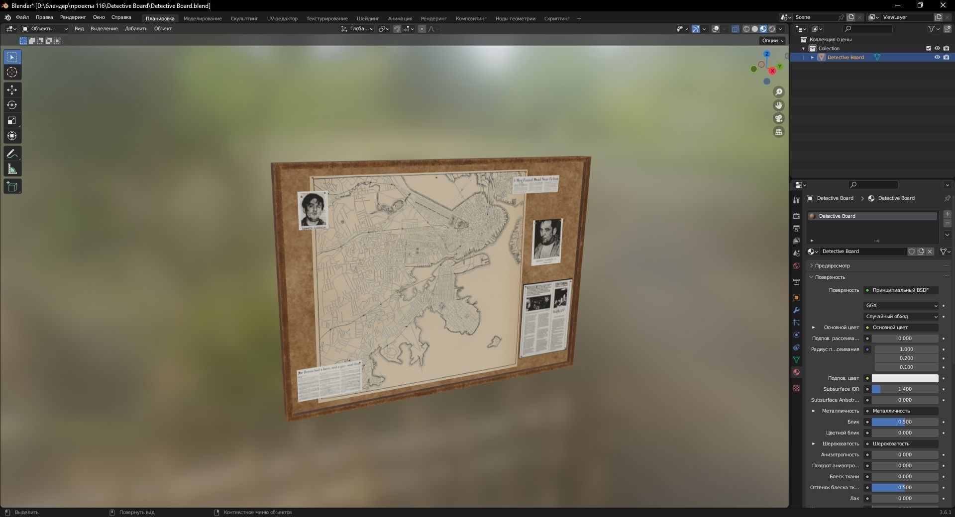 Detective Board 3D Model  Low-poly 3D model_9