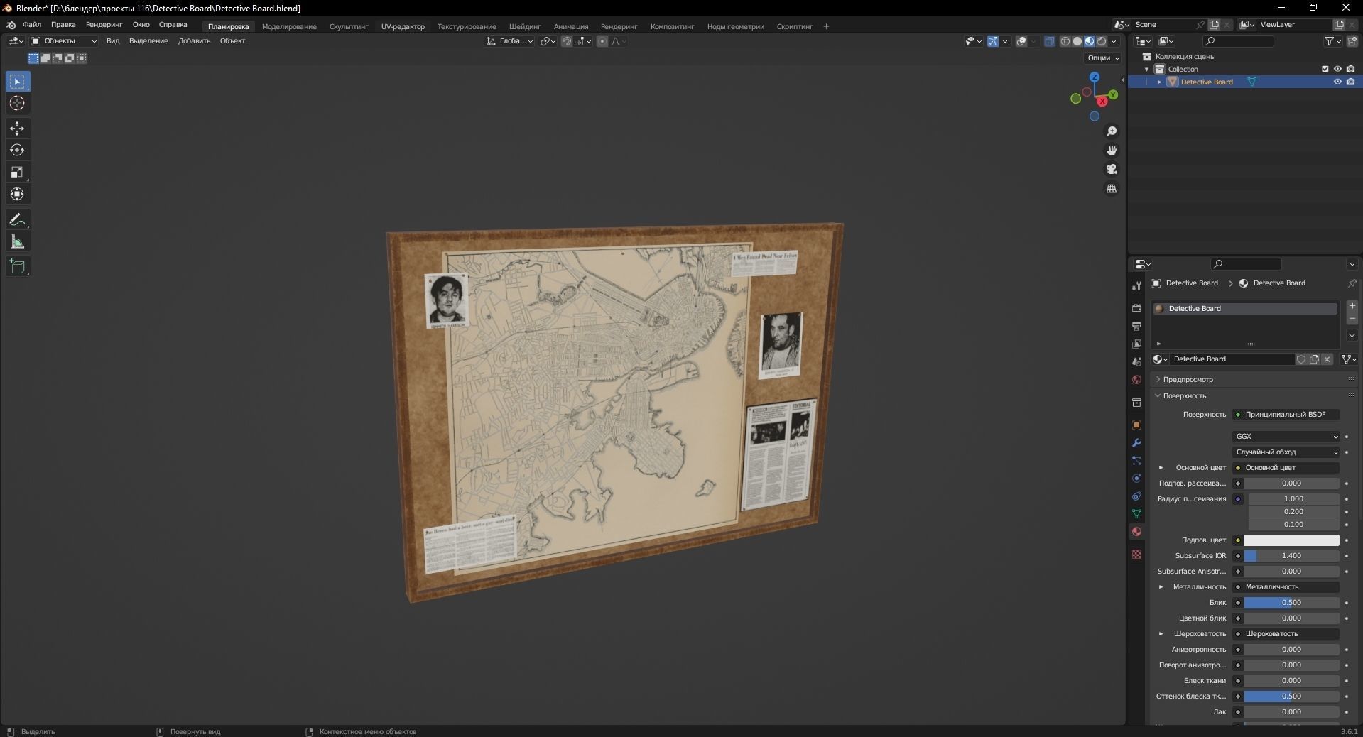 Detective Board 3D Model  Low-poly 3D model_10
