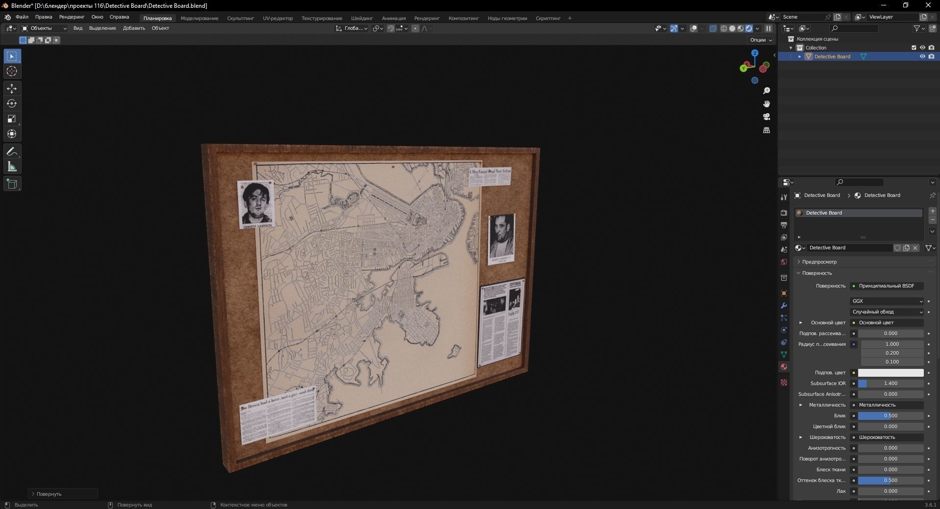 Detective Board 3D Model  Low-poly 3D model_8