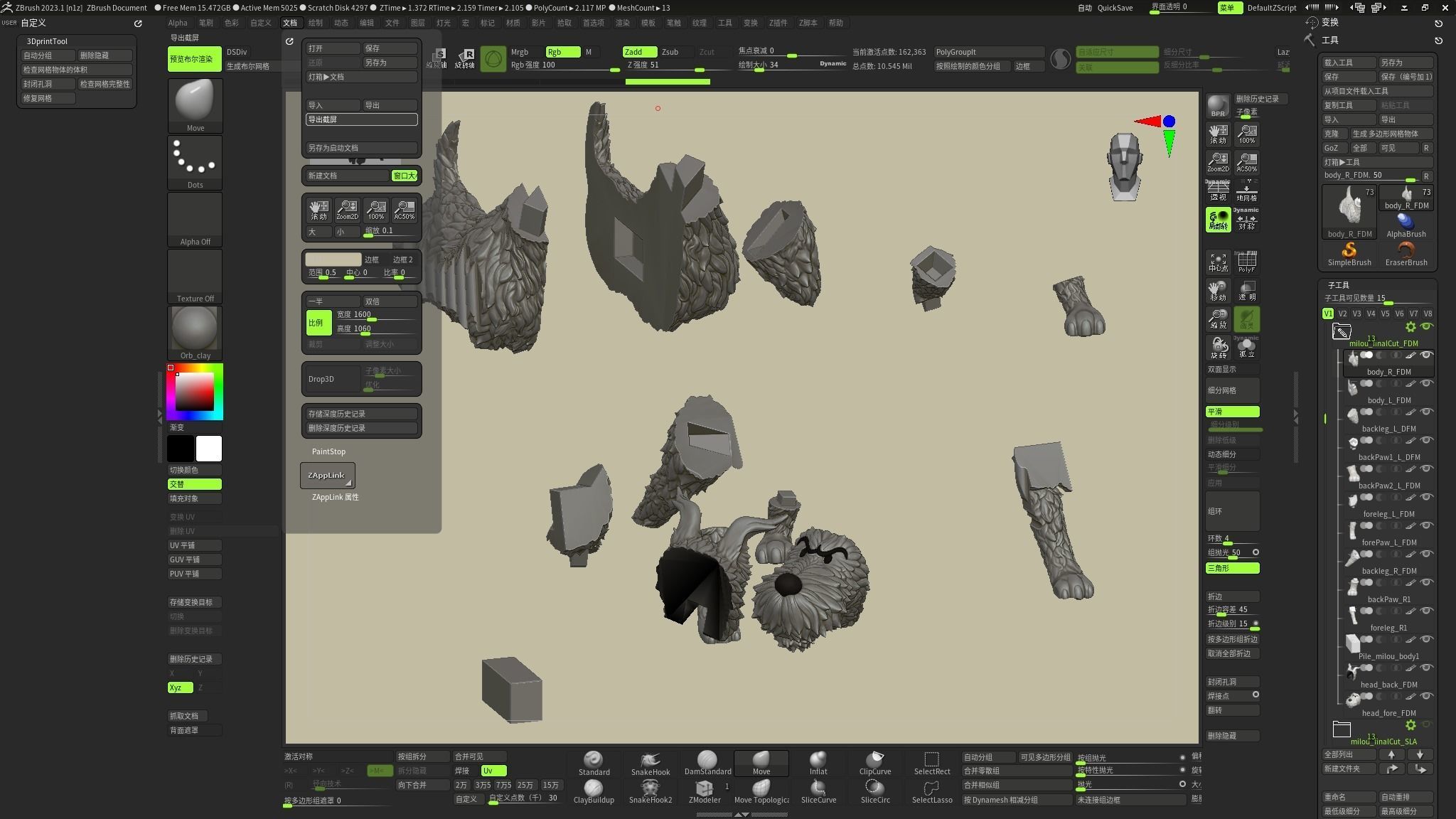 TinTin and Milou snooping against the wall high model 3D print model_20