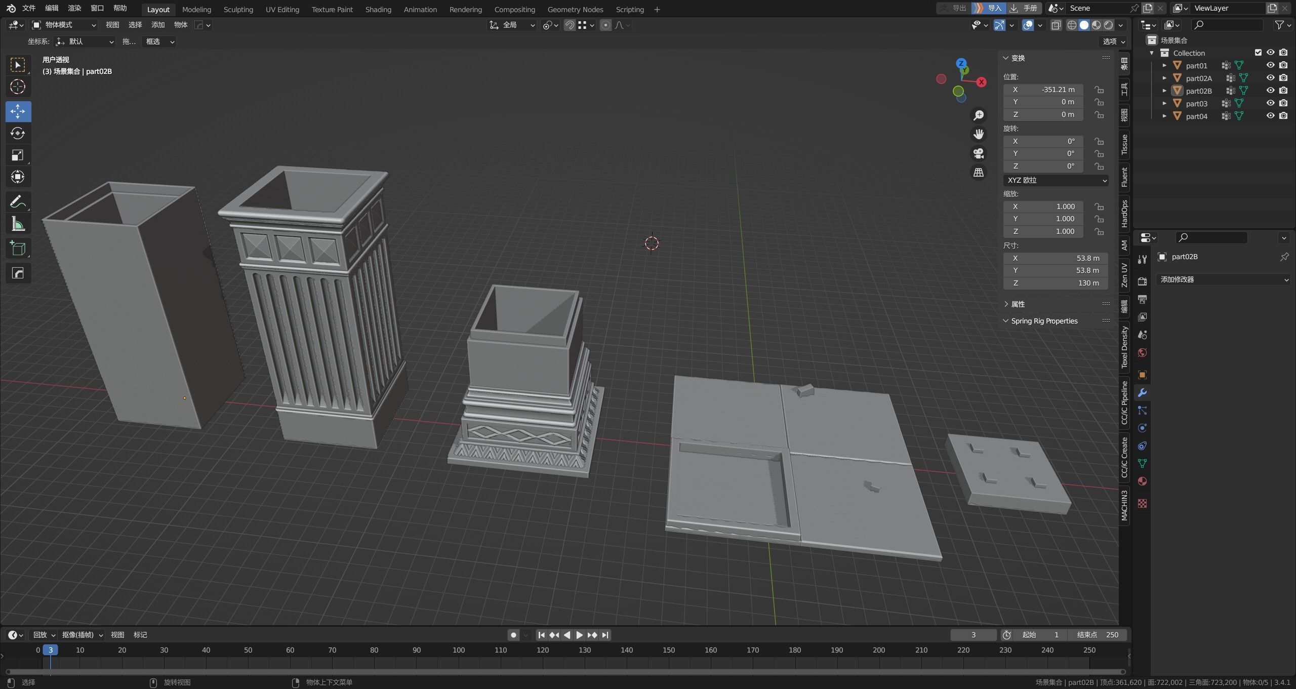 TinTin and Milou snooping against the wall high model 3D print model_27