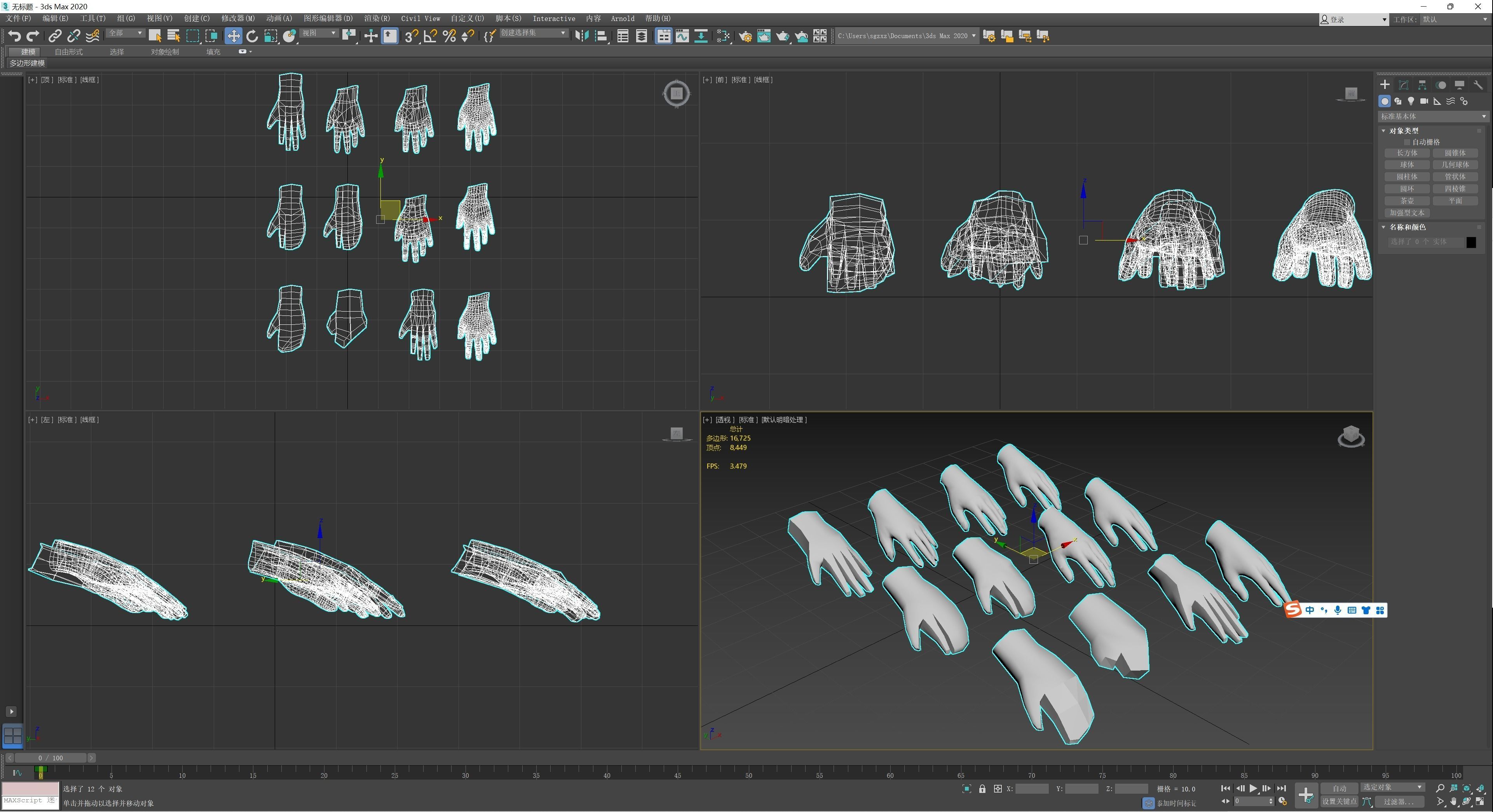 Low Poly Hands Low-poly 3D model_8