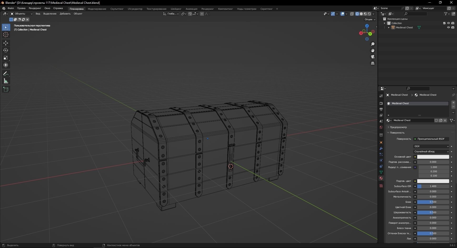 Medieval Chest 3D Model Low-poly 3D model_12
