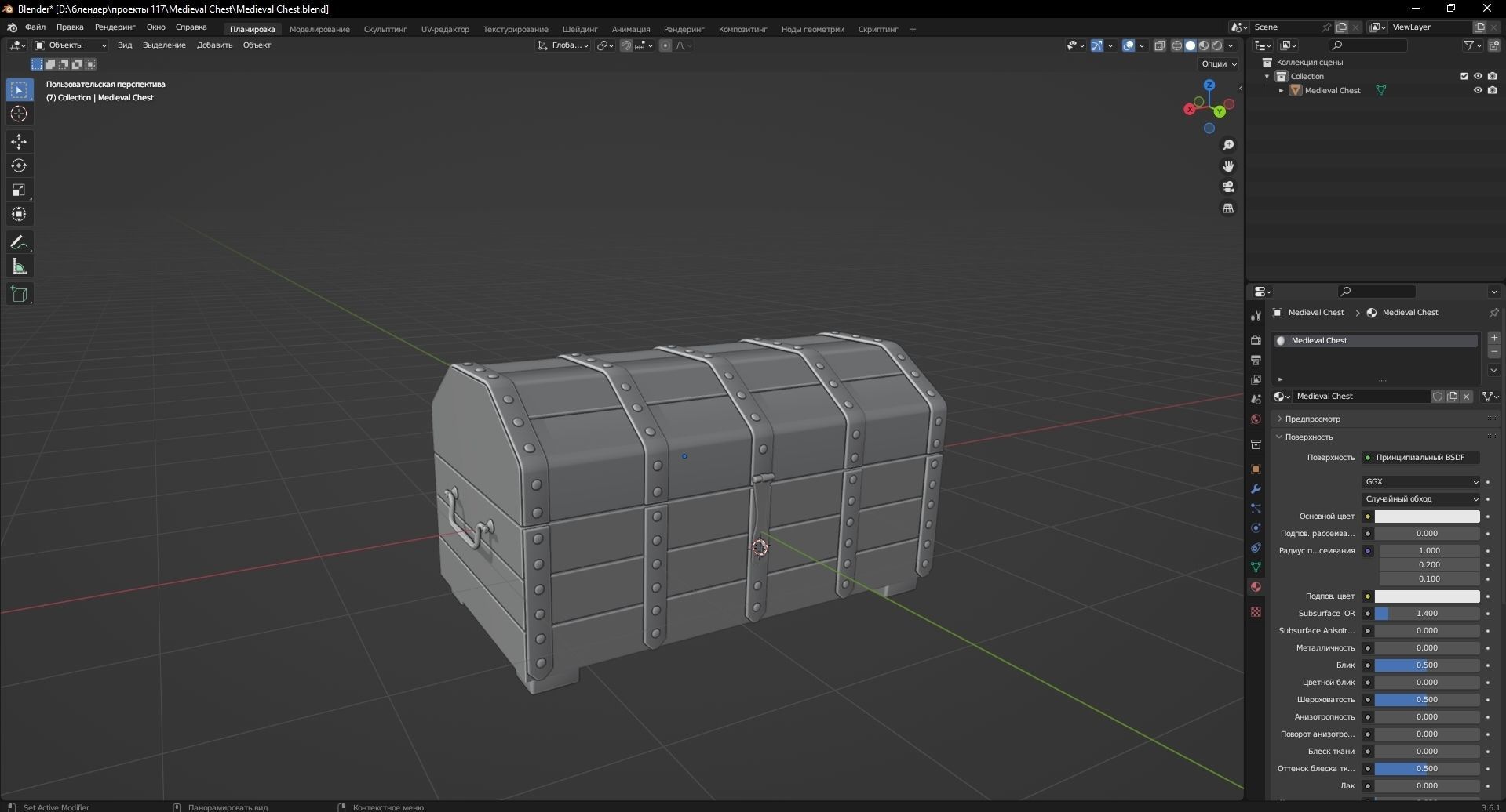 Medieval Chest 3D Model Low-poly 3D model_11