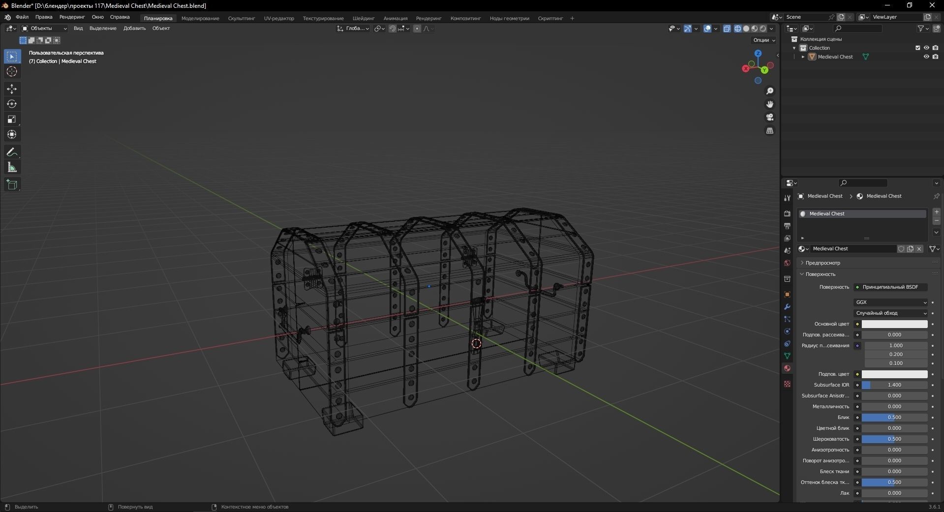 Medieval Chest 3D Model Low-poly 3D model_13
