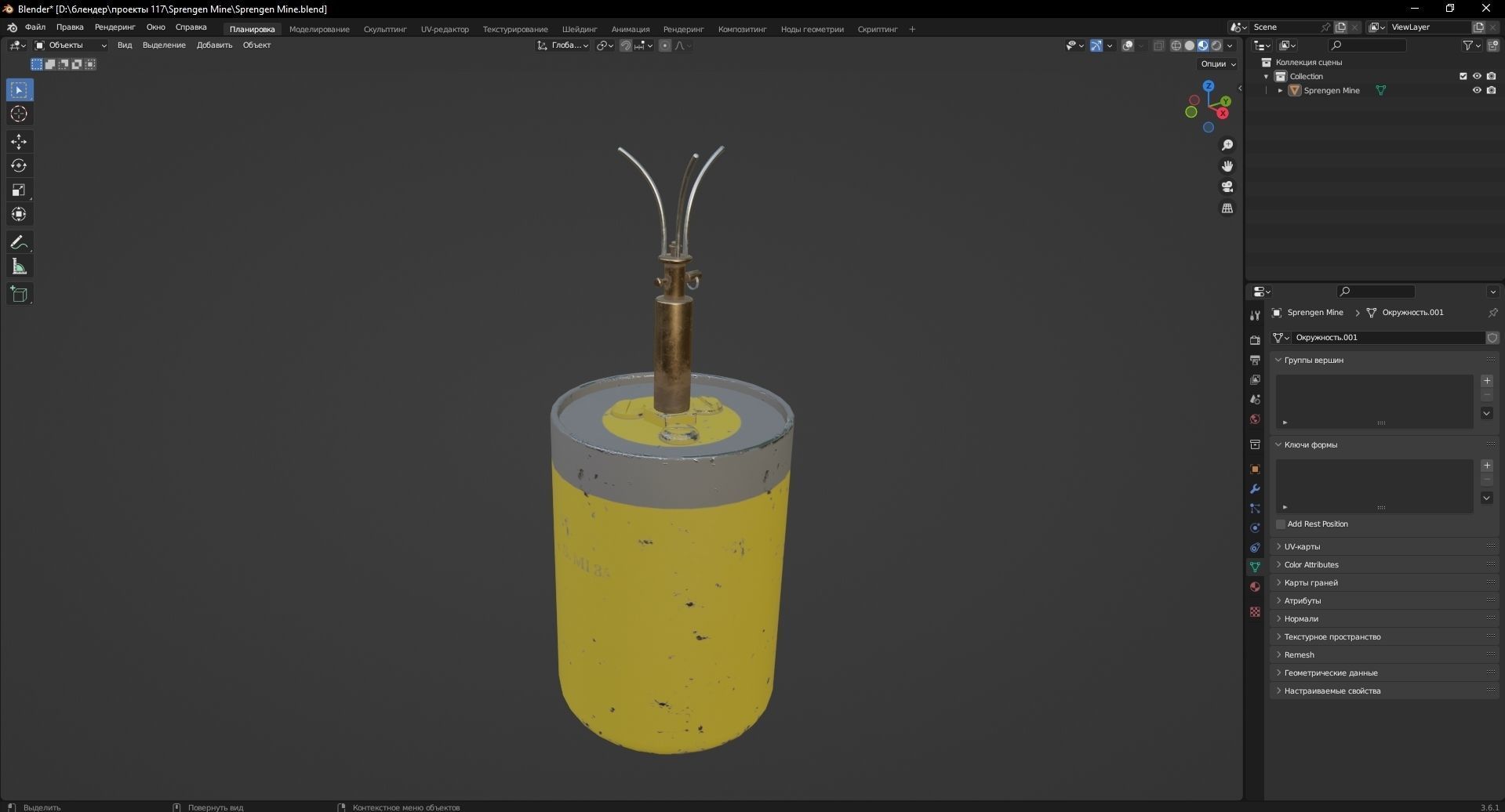 Sprengen Mine 3D Model Low-poly 3D model_10