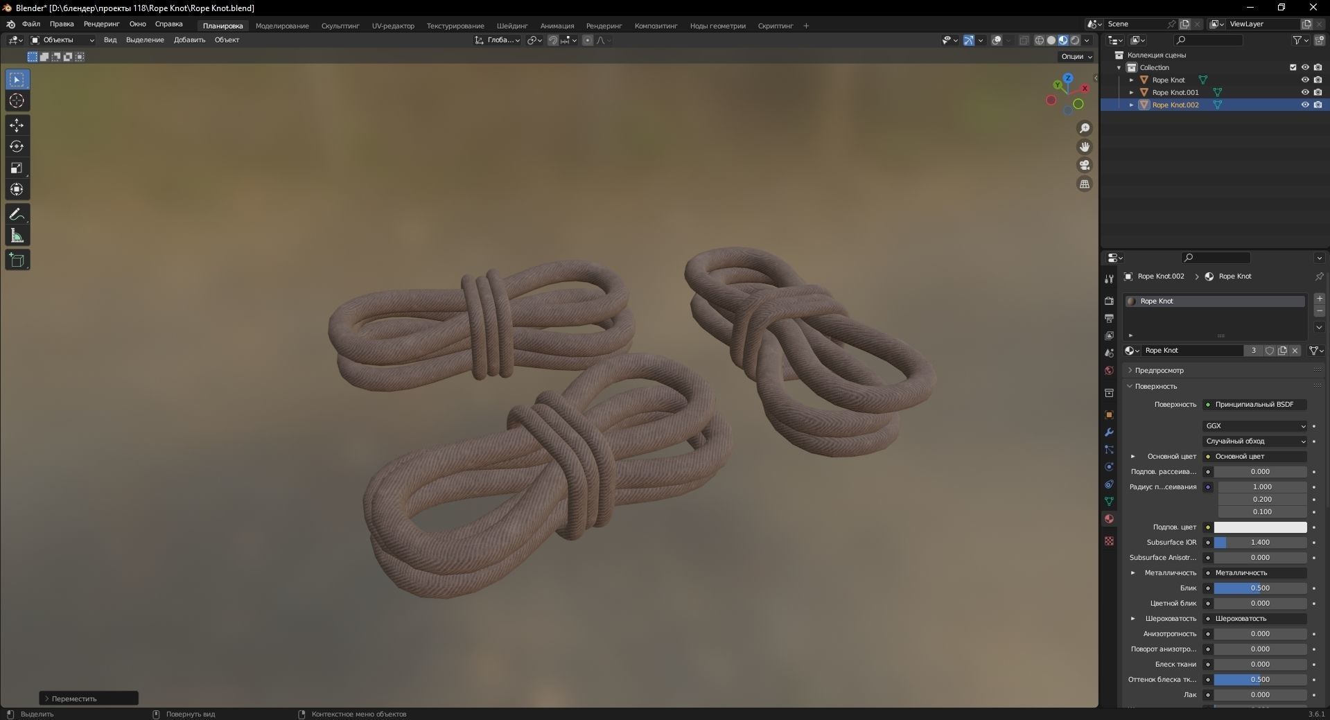Rope Knot 3D Model Low-poly 3D model_9