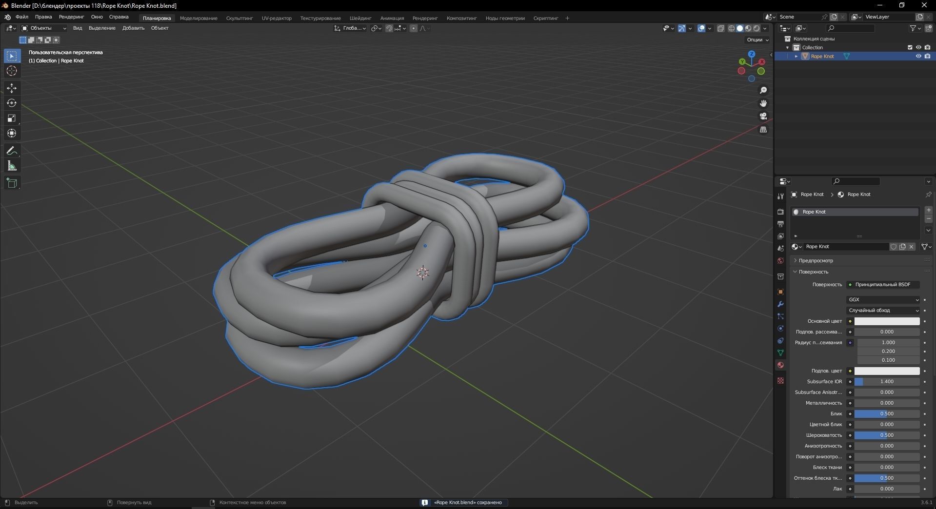 Rope Knot 3D Model Low-poly 3D model_11