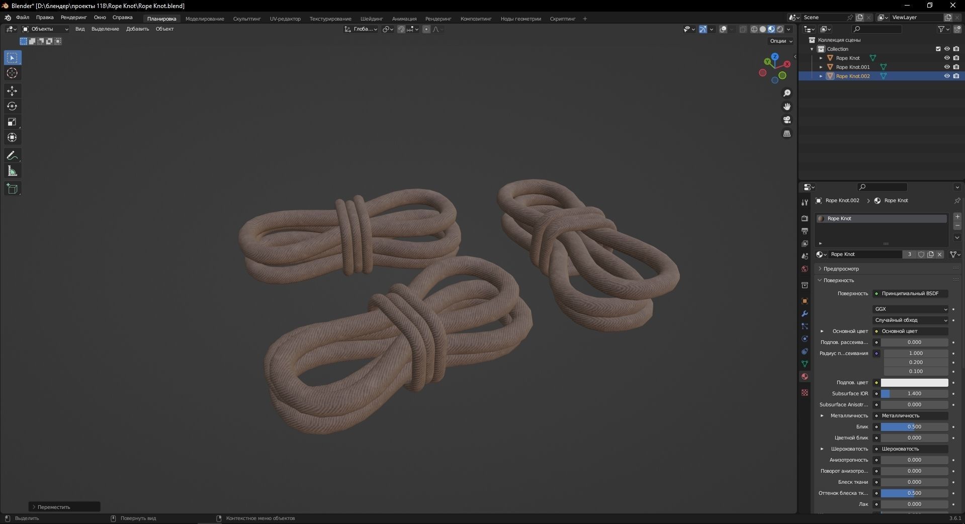 Rope Knot 3D Model Low-poly 3D model_10