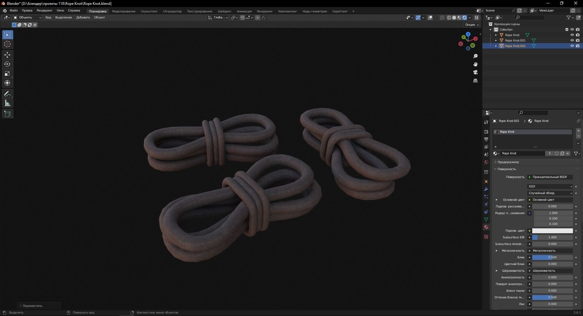 Rope Knot 3D Model Low-poly 3D model_8